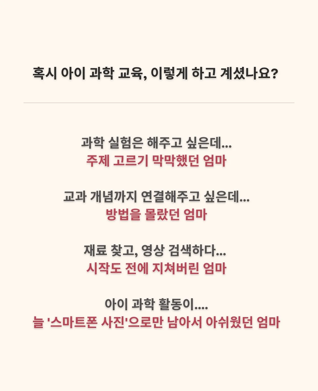 꼬임 샌들 2