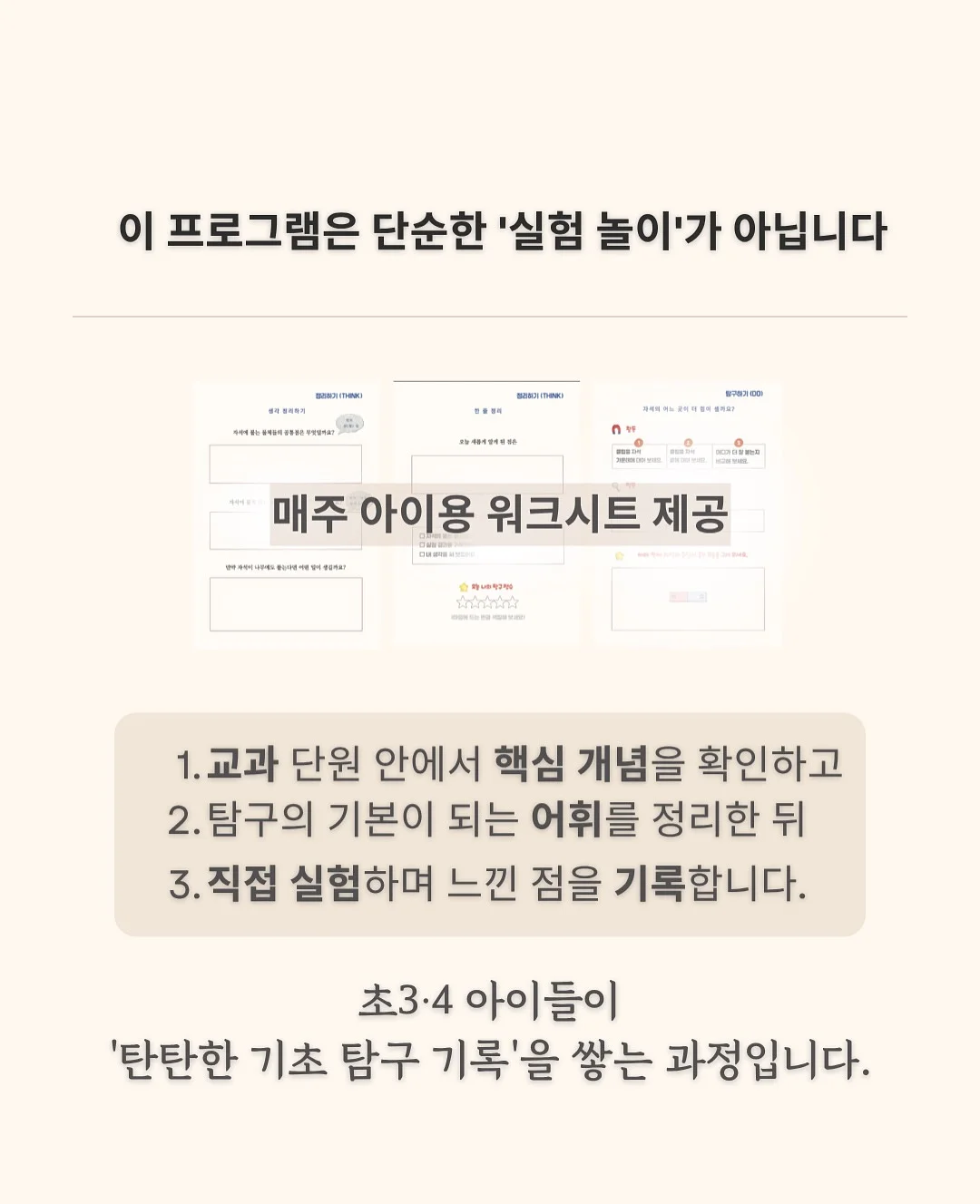 꼬임 샌들 3