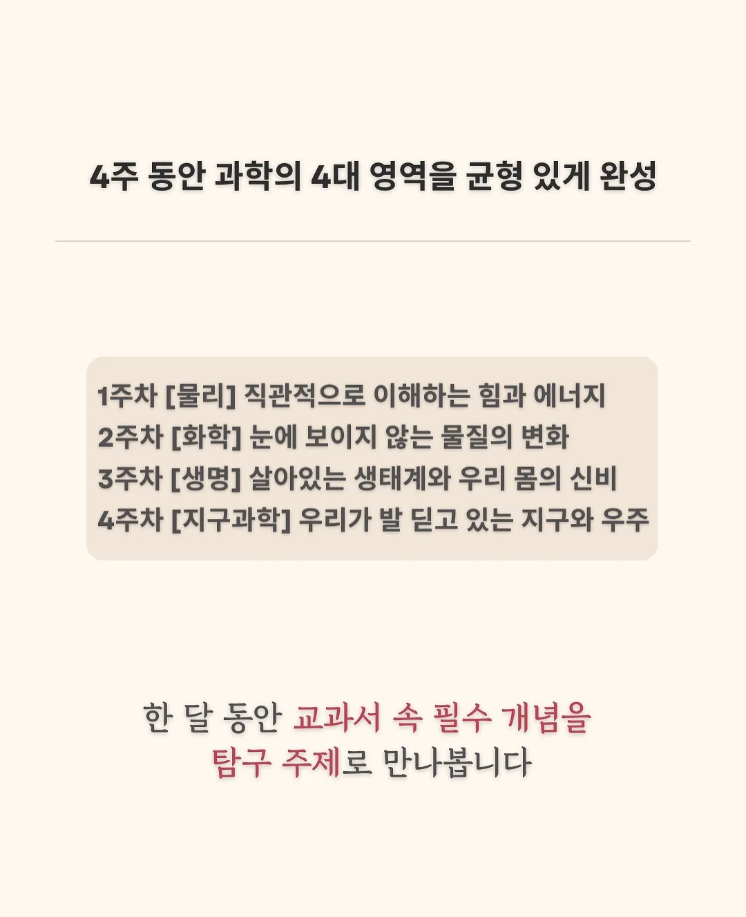 꼬임 샌들 4