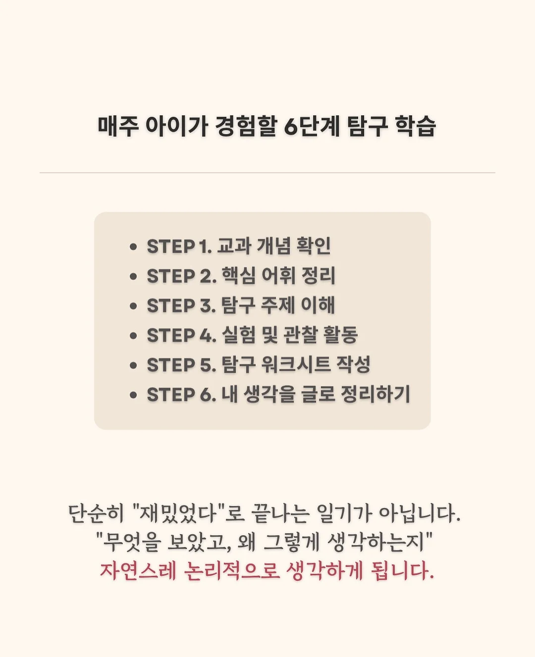꼬임 샌들 5