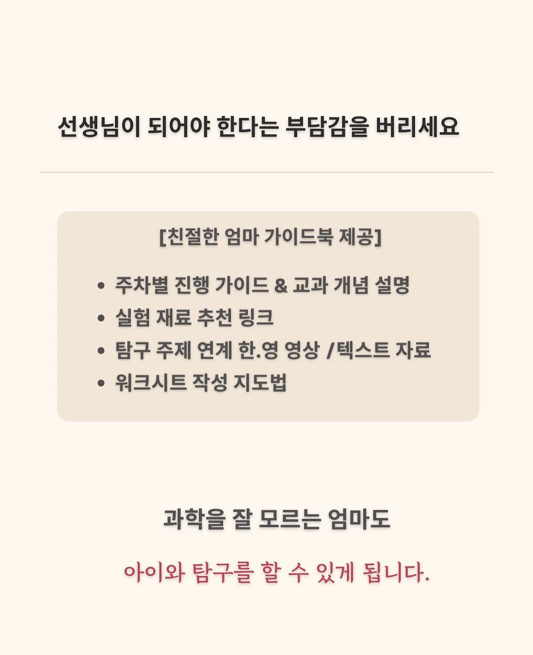 꼬임 샌들 7