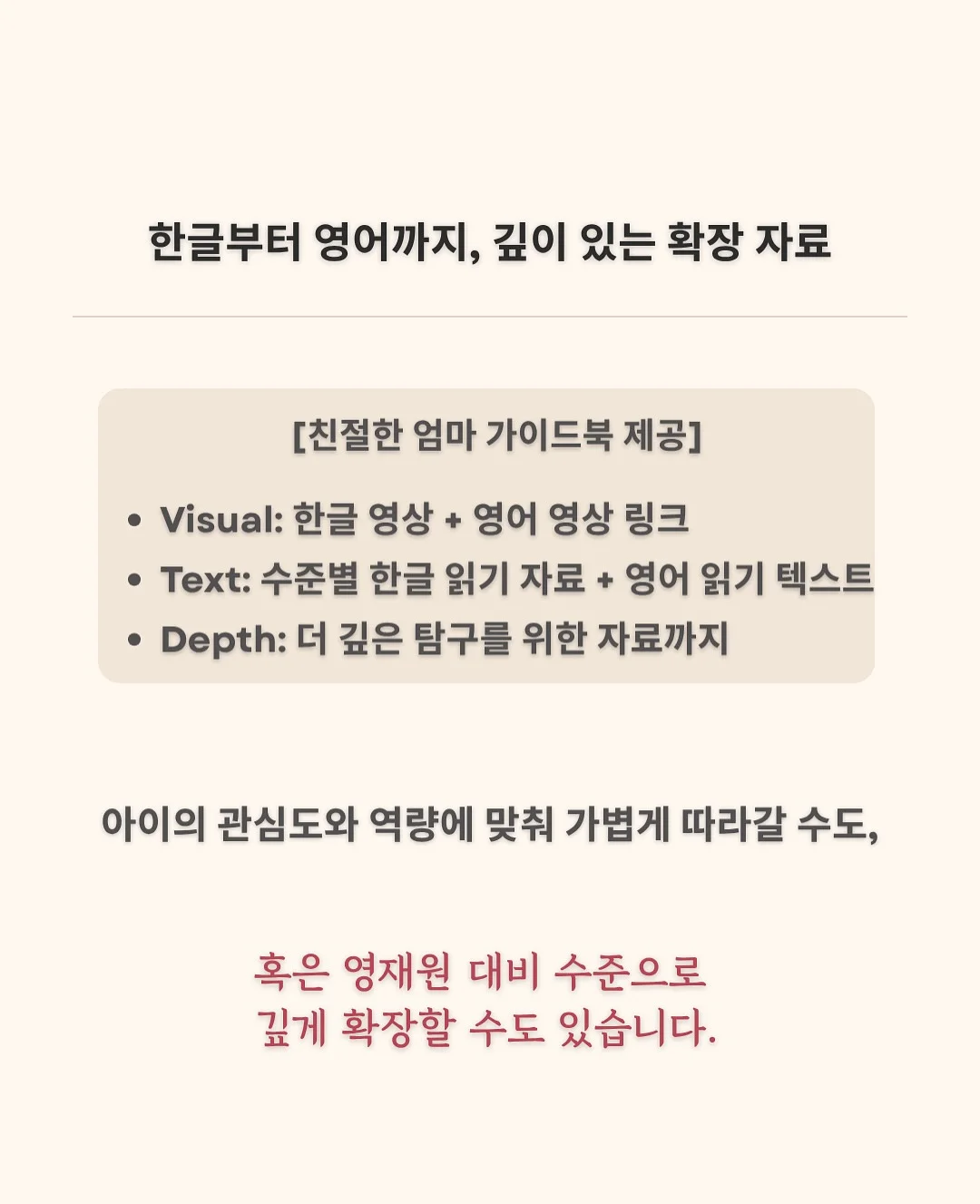 꼬임 샌들 8
