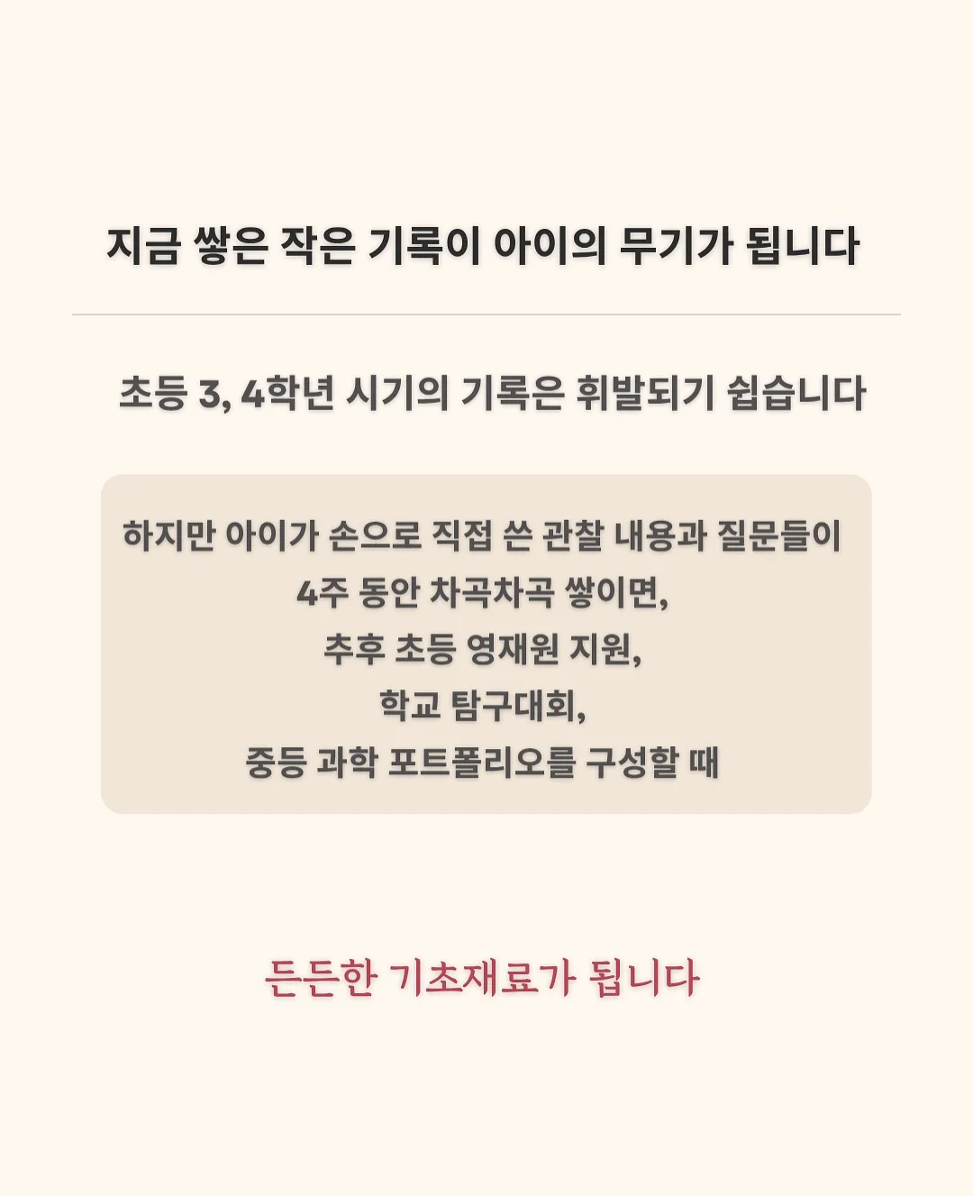 꼬임 샌들 10