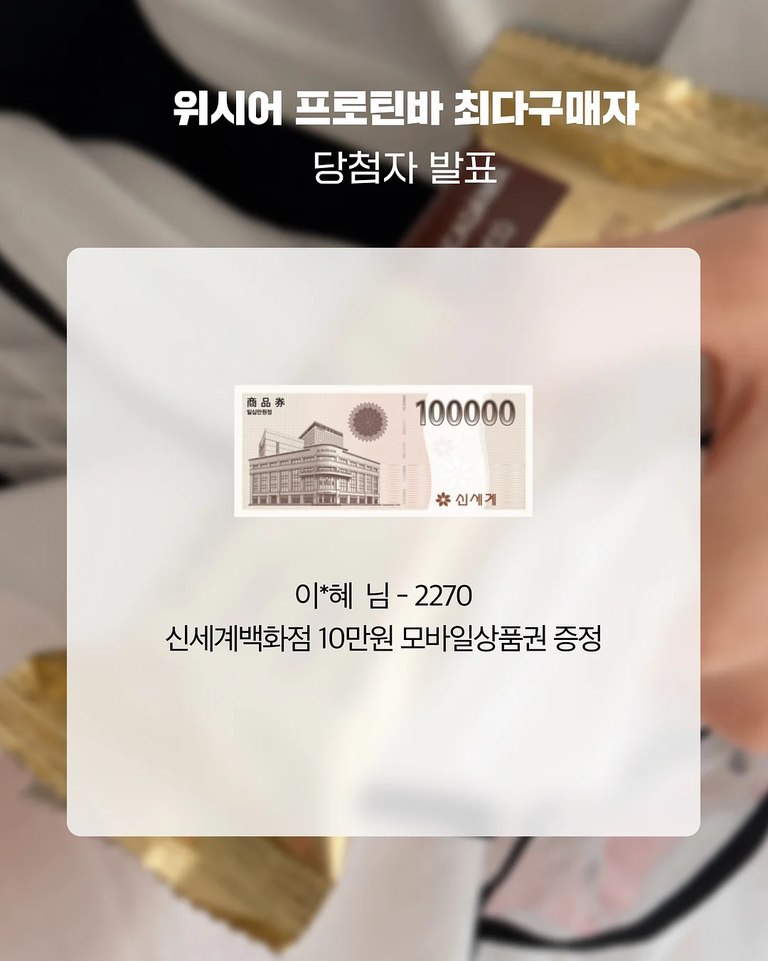꼬들살 3