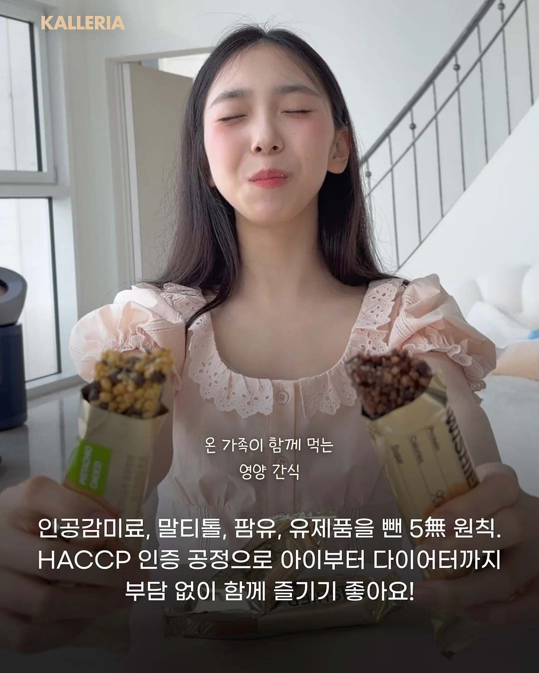 꼬들살 5