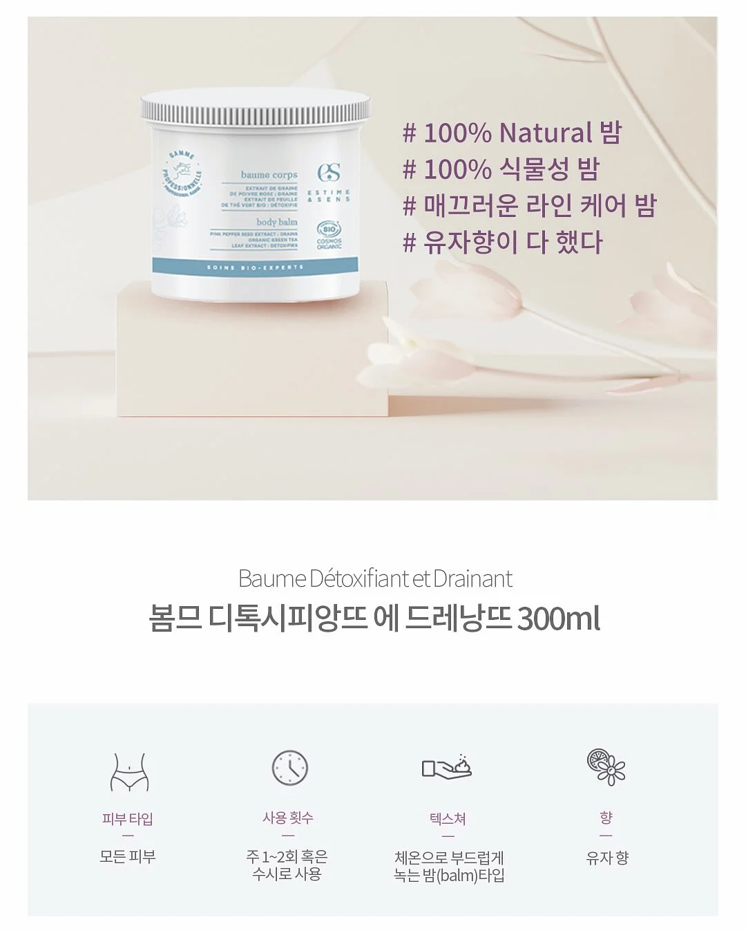 AI 이미지 & 홈페이지 제작 프롬프트 15