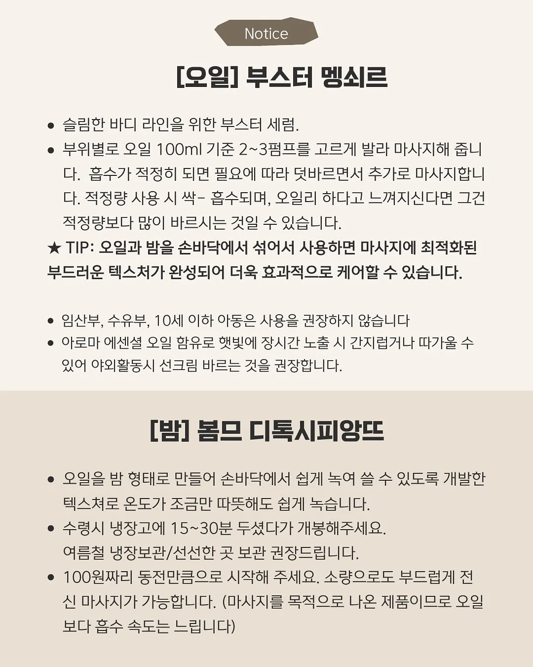 AI 이미지 & 홈페이지 제작 프롬프트 10