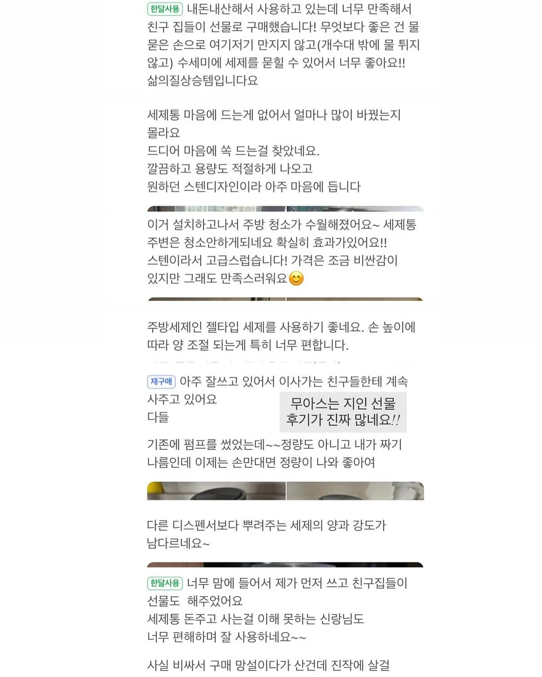 AI는 아이를 어떻게 바꾸는가 독서 모임 13