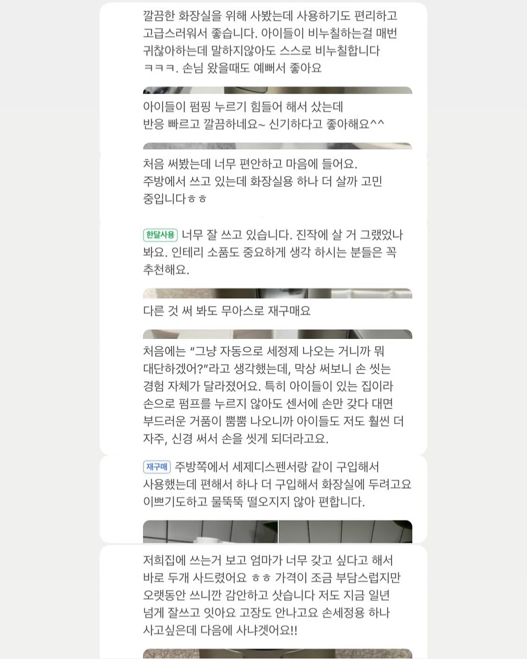 AI는 아이를 어떻게 바꾸는가 독서 모임 14