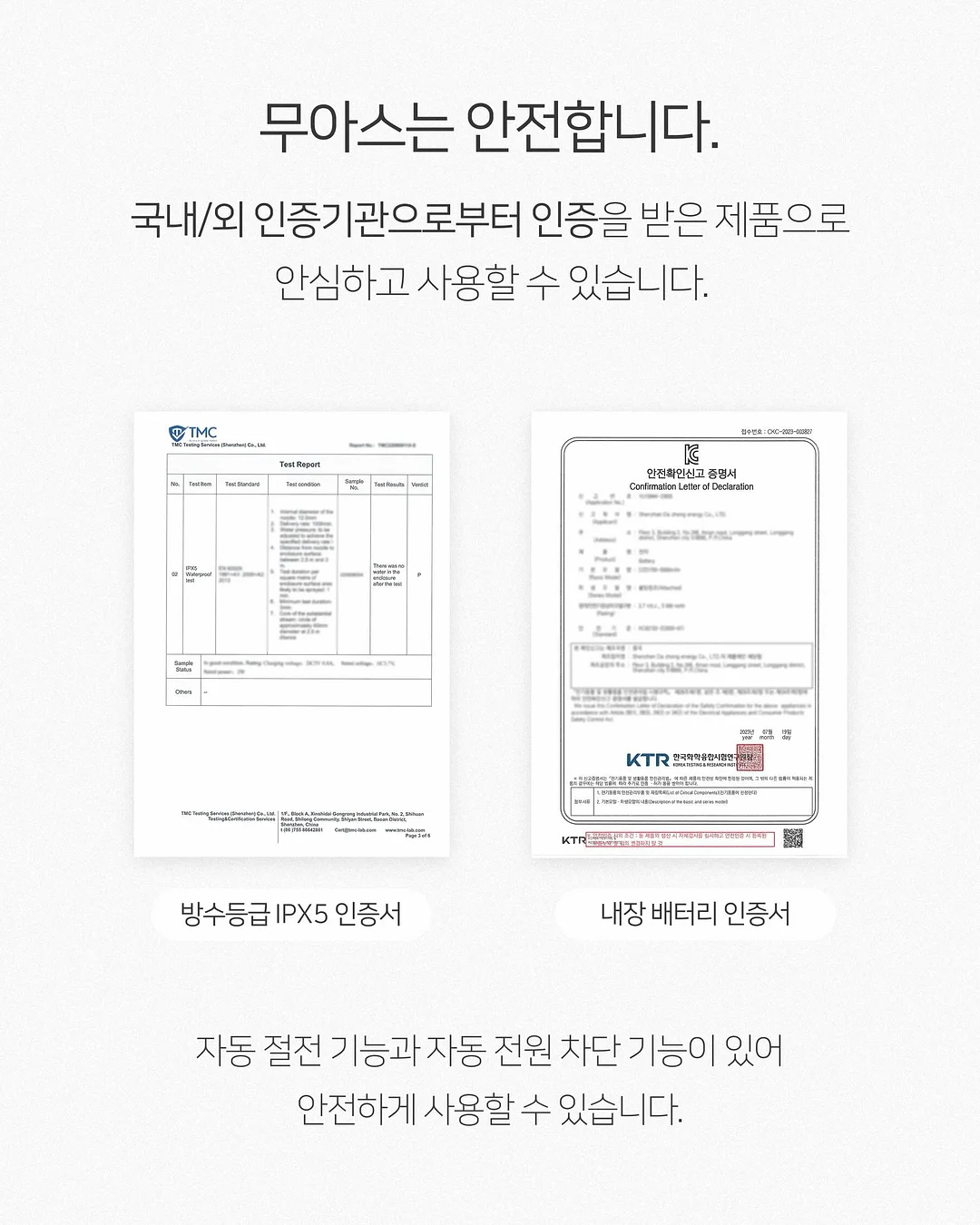 AI는 아이를 어떻게 바꾸는가 독서 모임 19