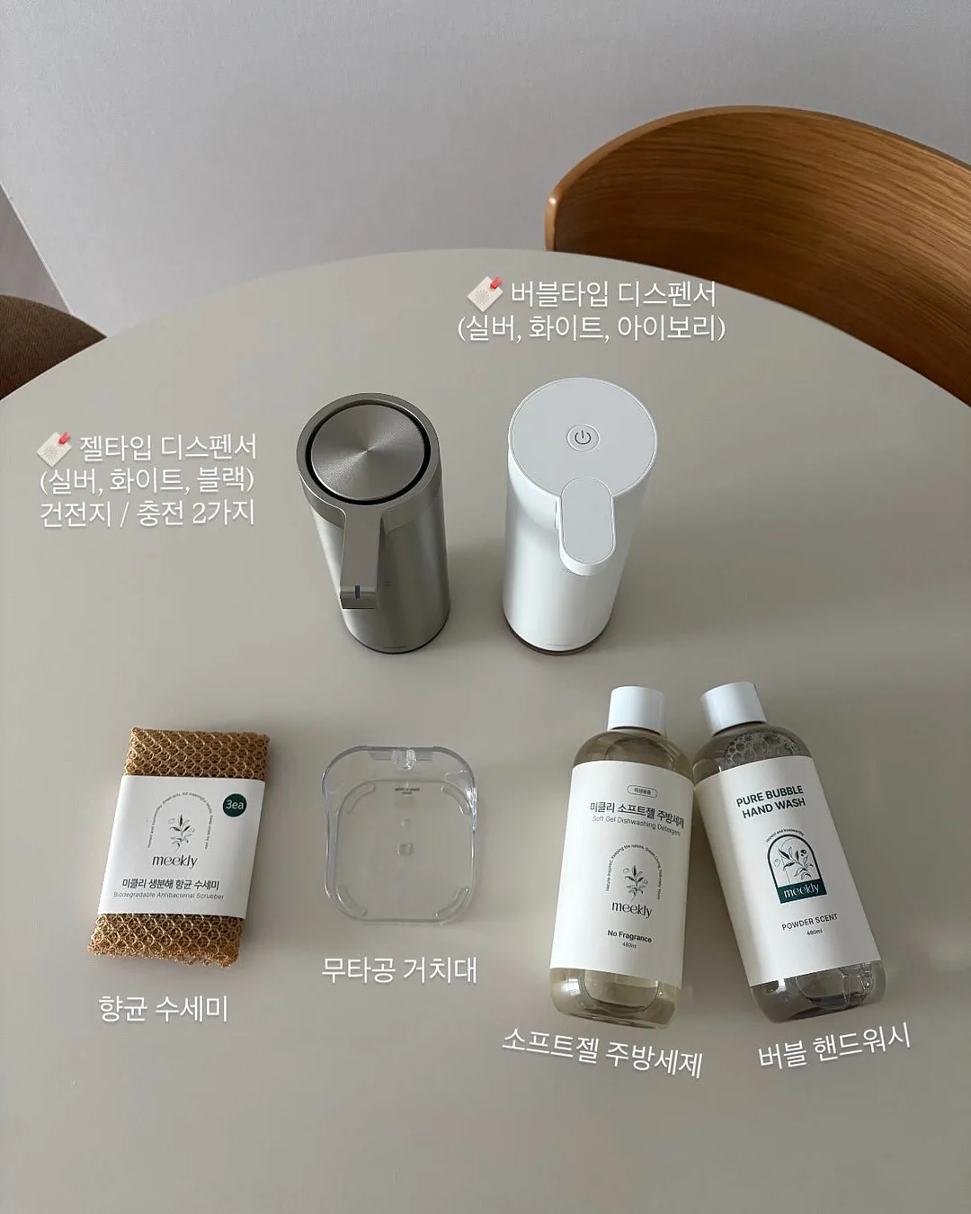 AI는 아이를 어떻게 바꾸는가 독서 모임 2