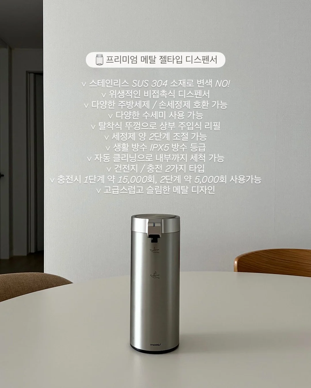 AI는 아이를 어떻게 바꾸는가 독서 모임 5