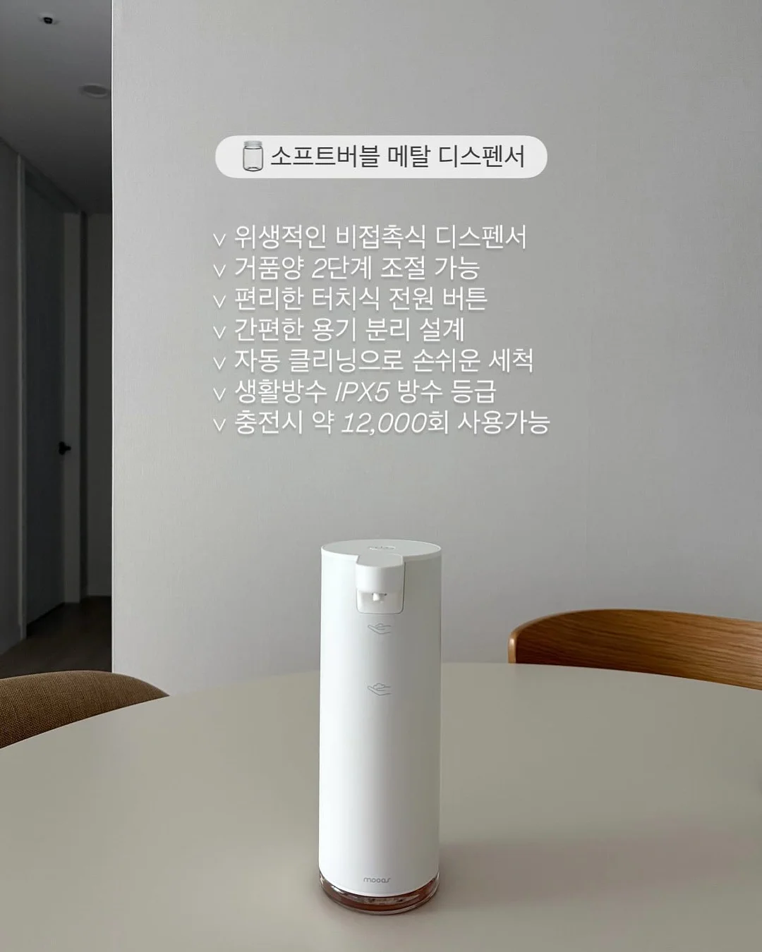 AI는 아이를 어떻게 바꾸는가 독서 모임 6