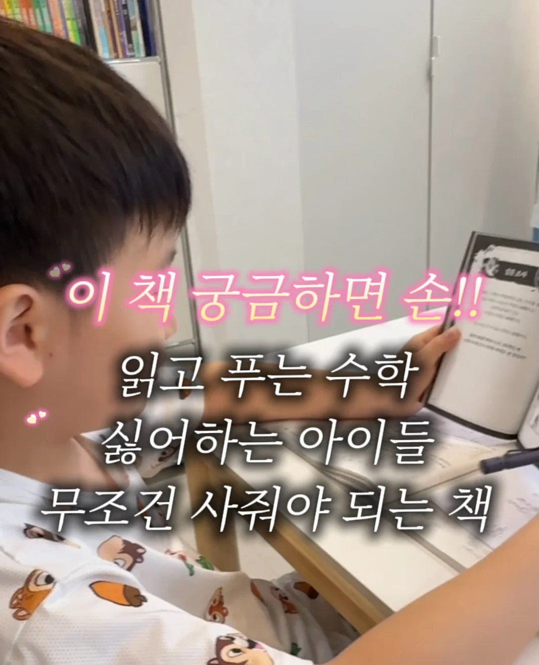 슬리브리스 미니 원피스 1