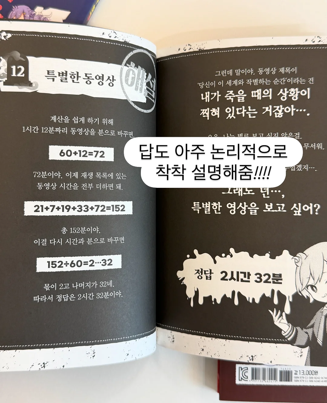 슬리브리스 미니 원피스 12