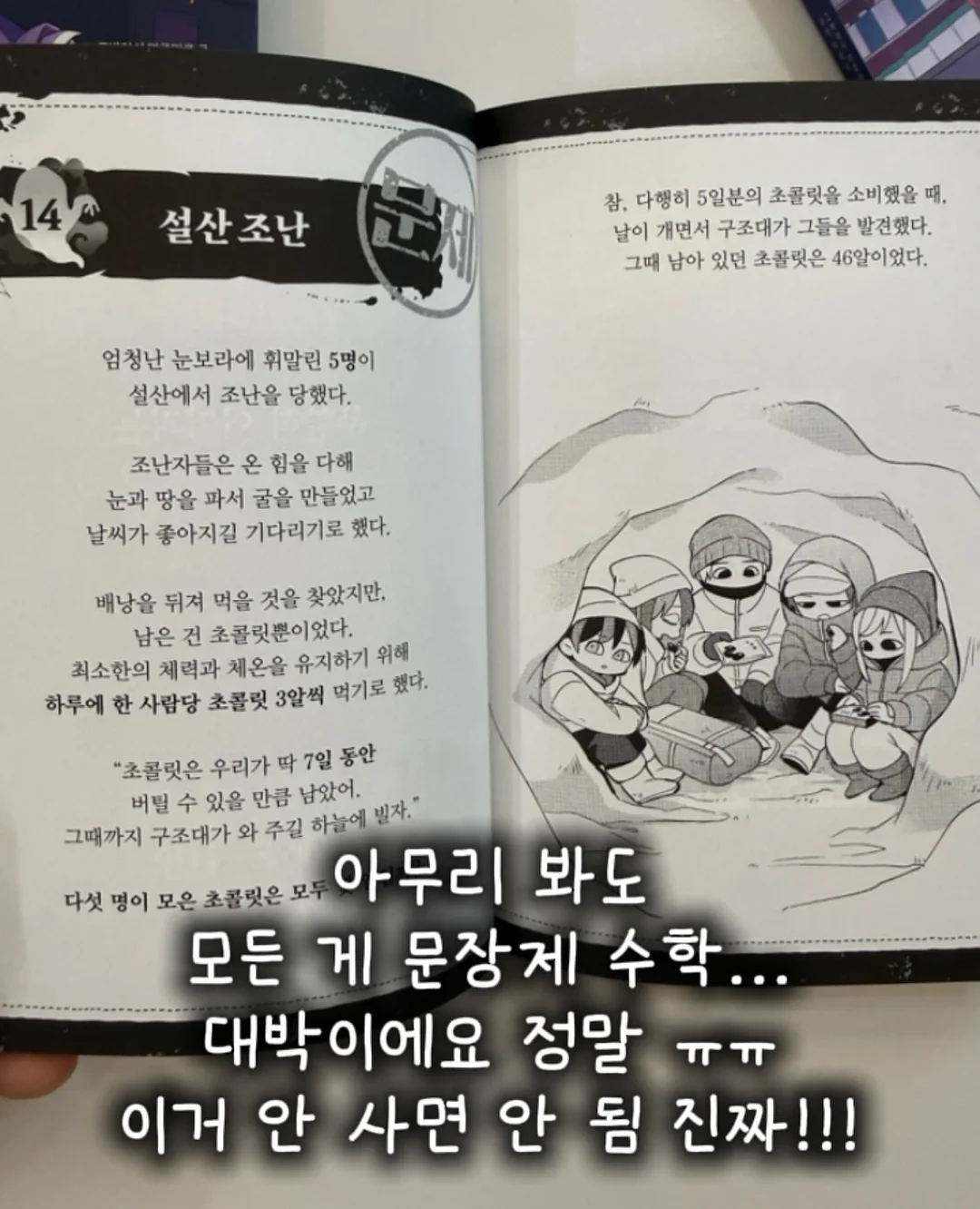 슬리브리스 미니 원피스 5