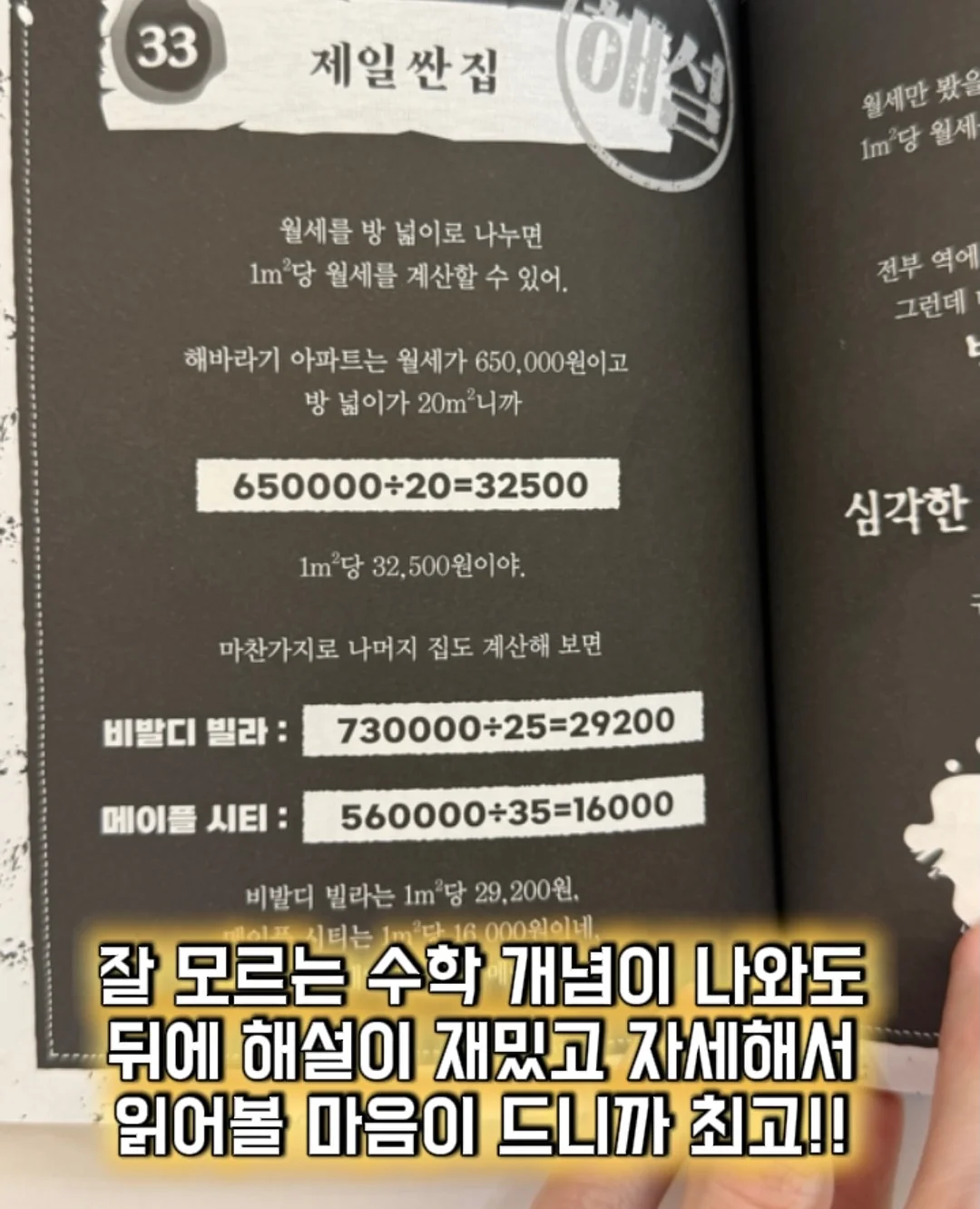 슬리브리스 미니 원피스 6