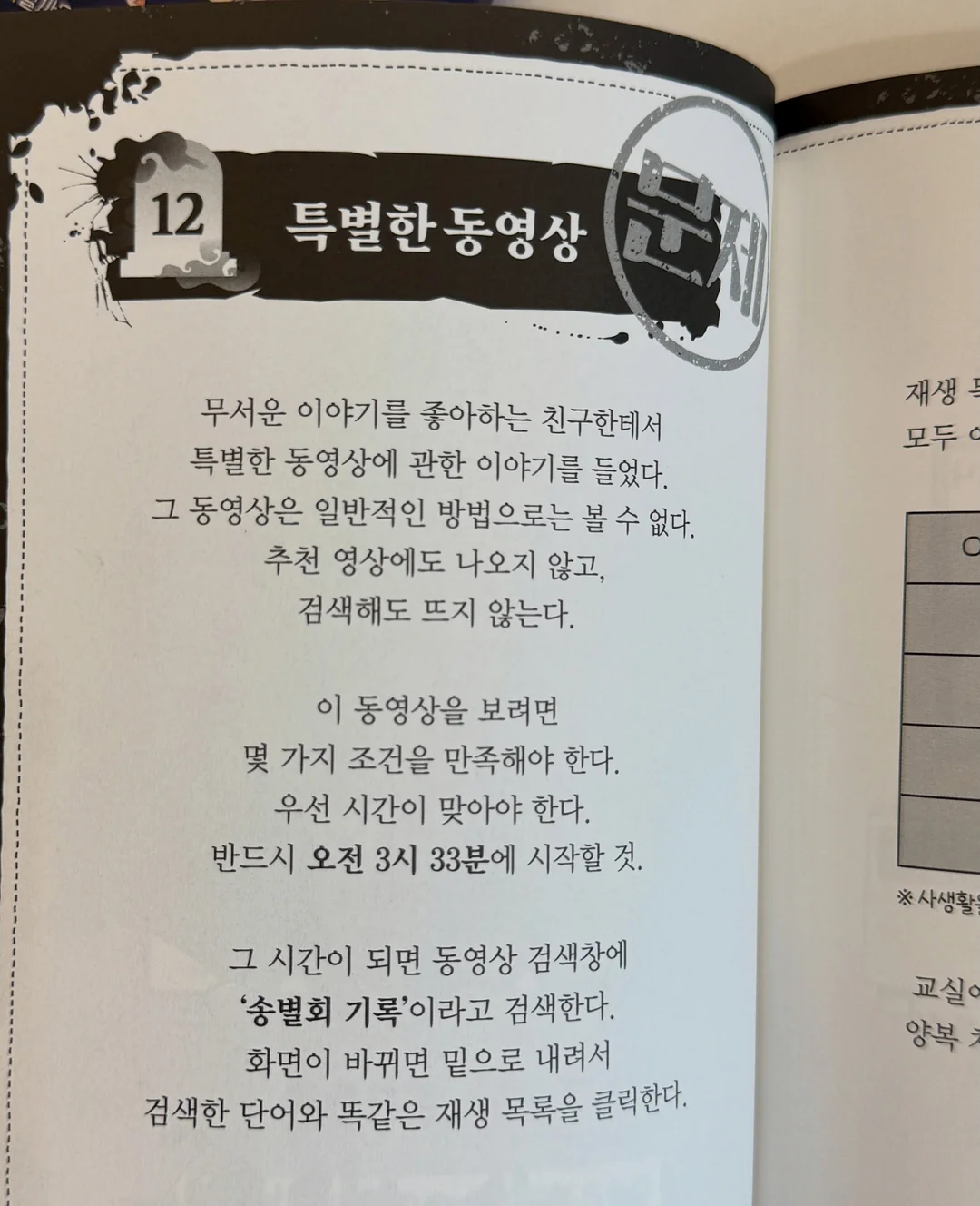 슬리브리스 미니 원피스 10