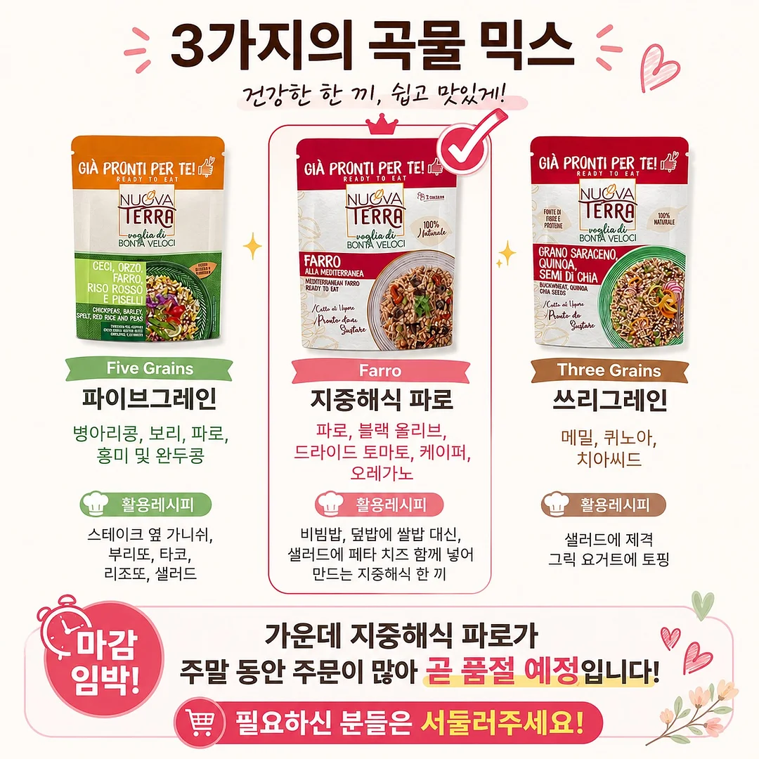 식물성 원료 벽지