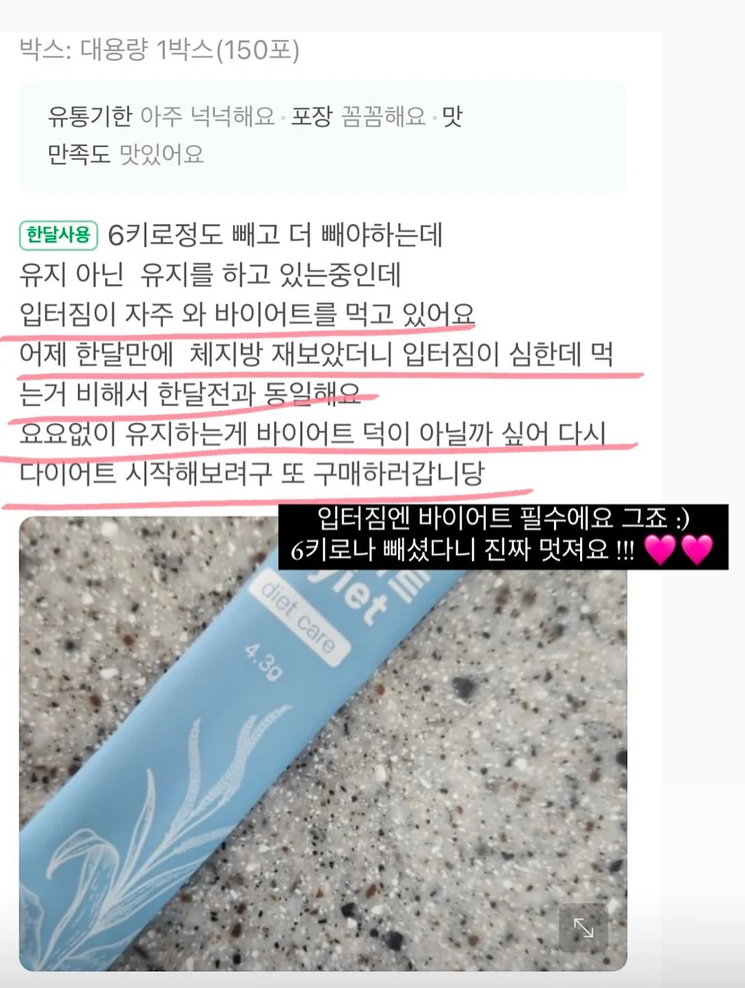 성장영상 제작 2