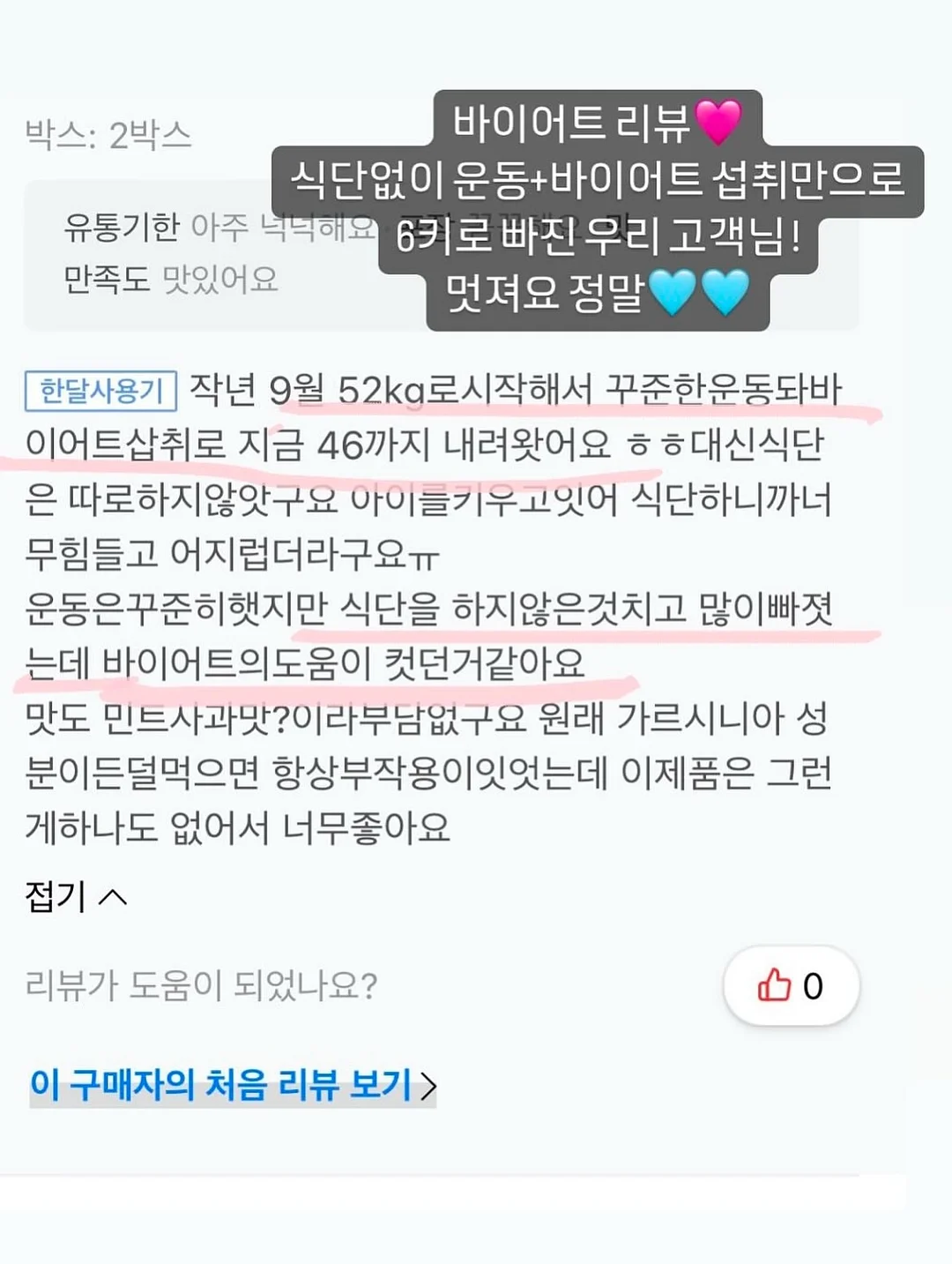 성장영상 제작 3