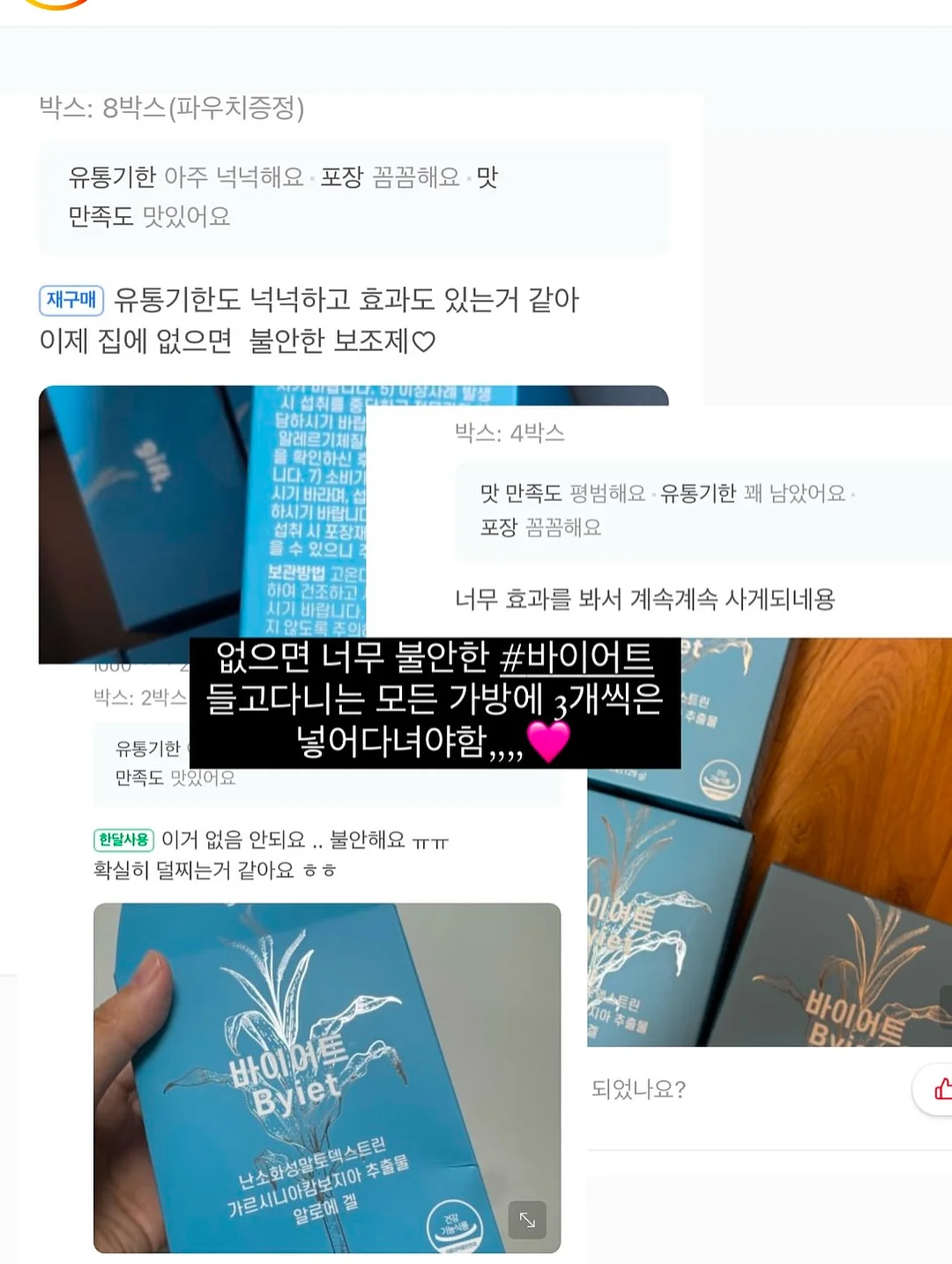 성장영상 제작 4