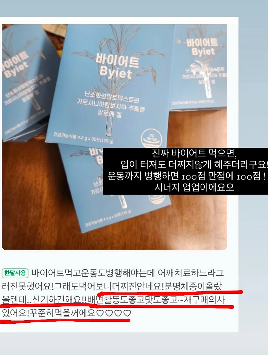 성장영상 제작 5