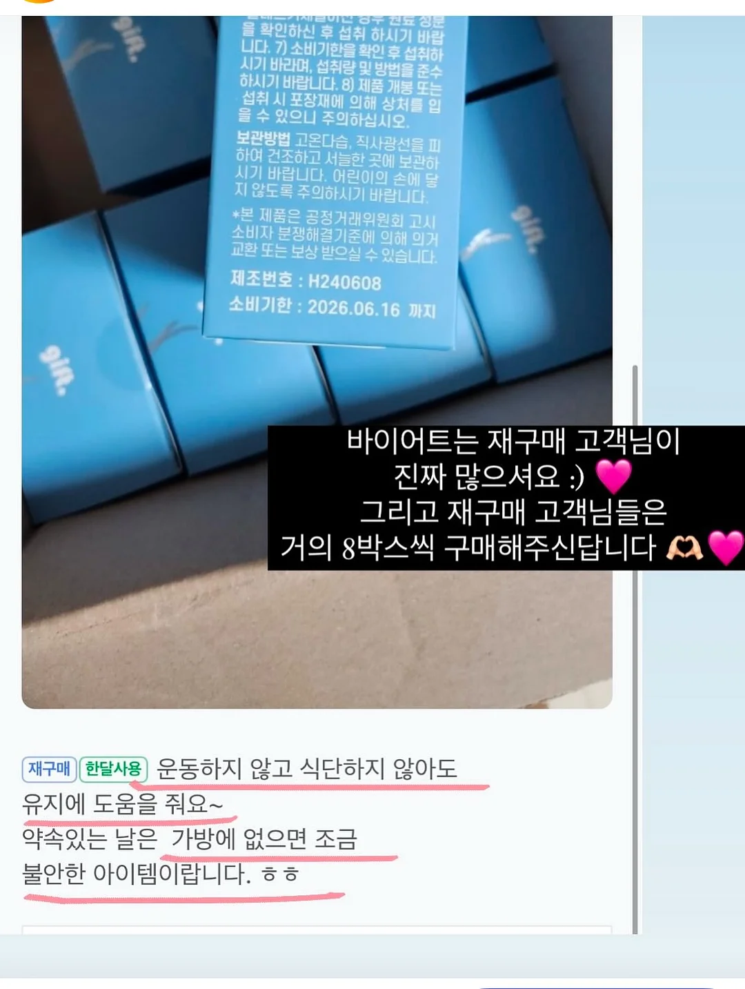 성장영상 제작 6