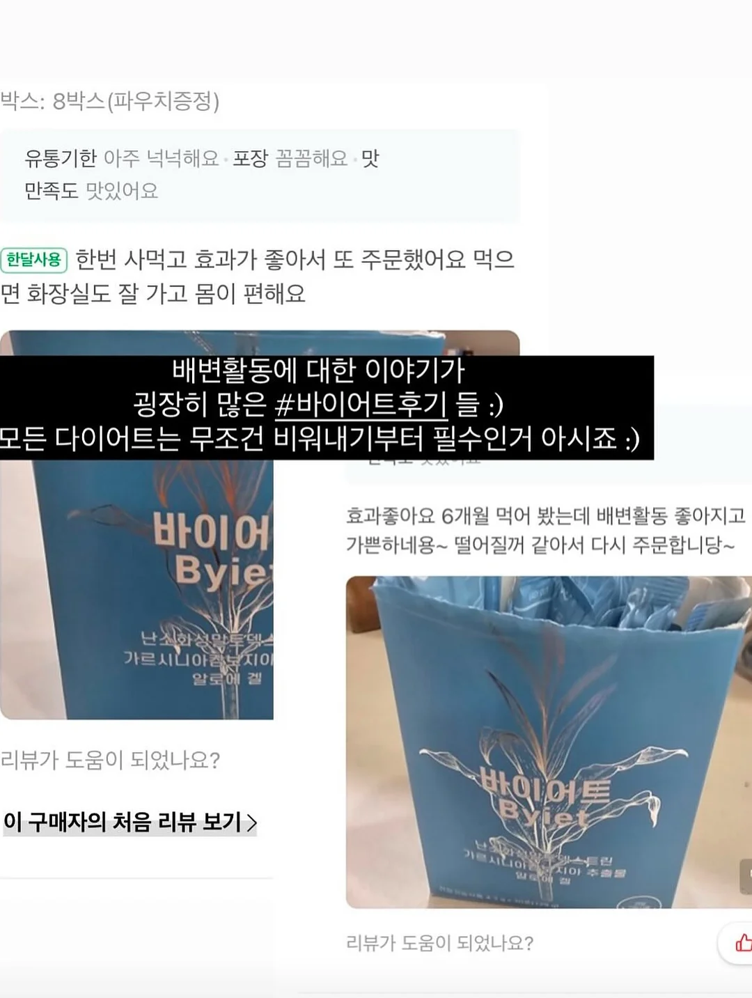 성장영상 제작 7
