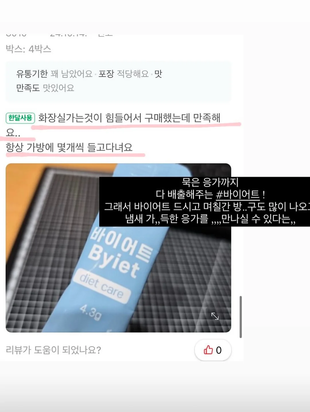 성장영상 제작 8