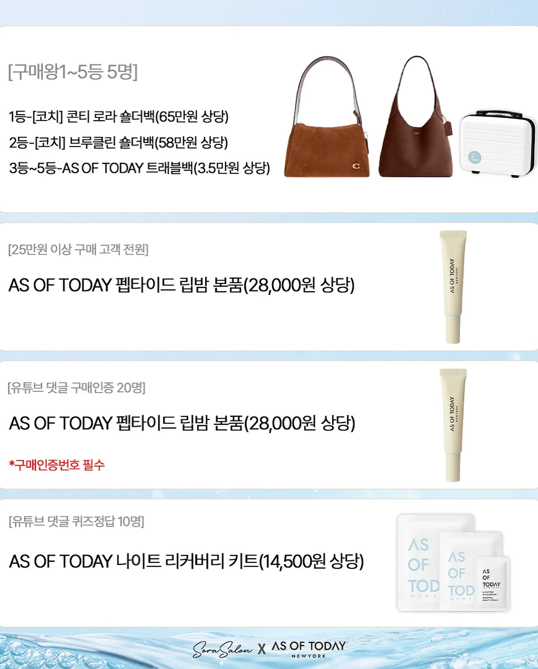 벨라이즈 미아방지 목걸이 9