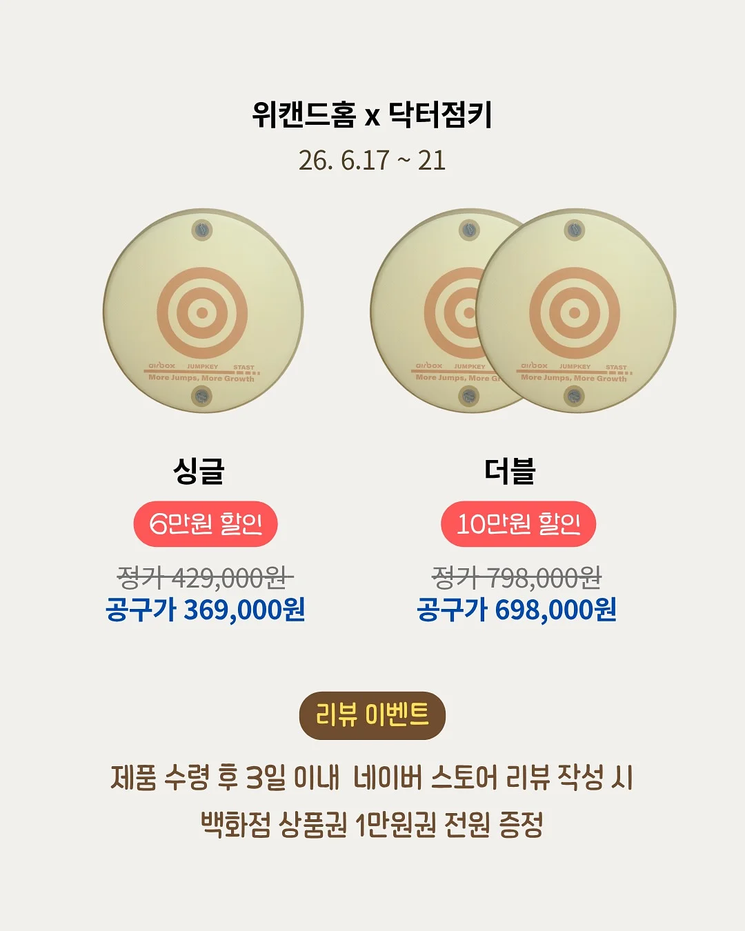 커버낫 키즈 산리오캐릭터즈 썸머 컬렉션 9