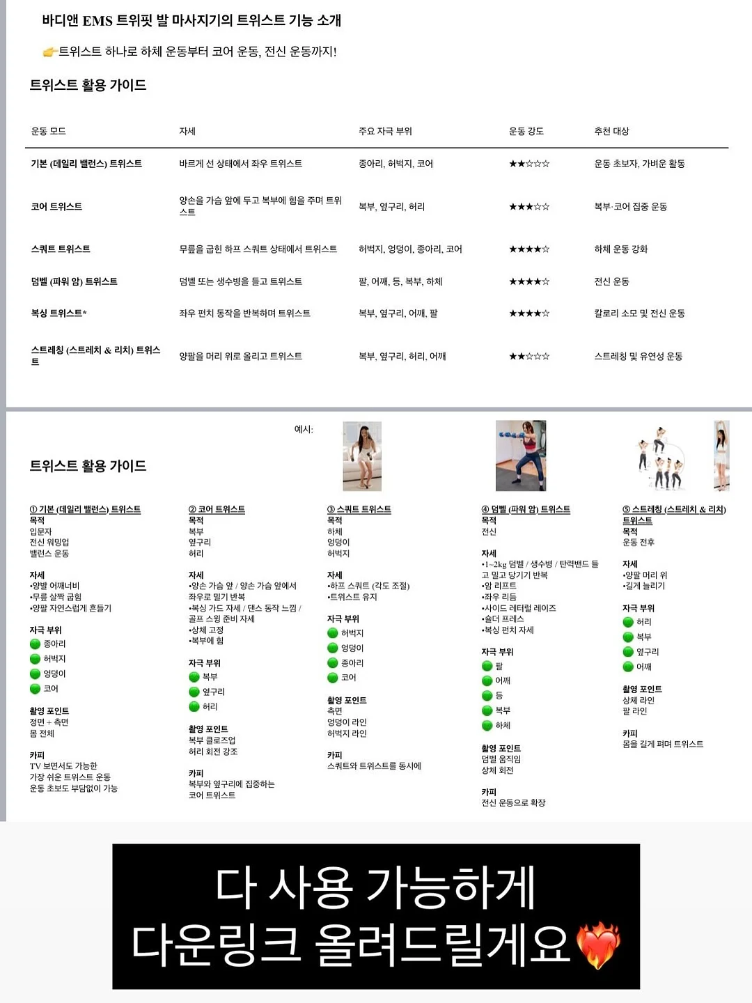 증정 코스메틱백 5