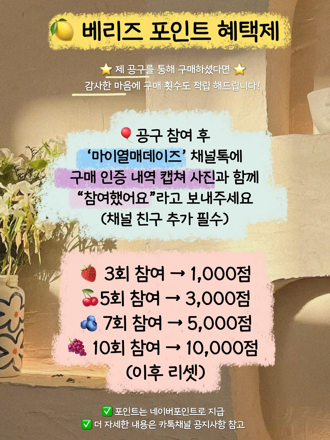 하이큐 지로리 마스코트 2