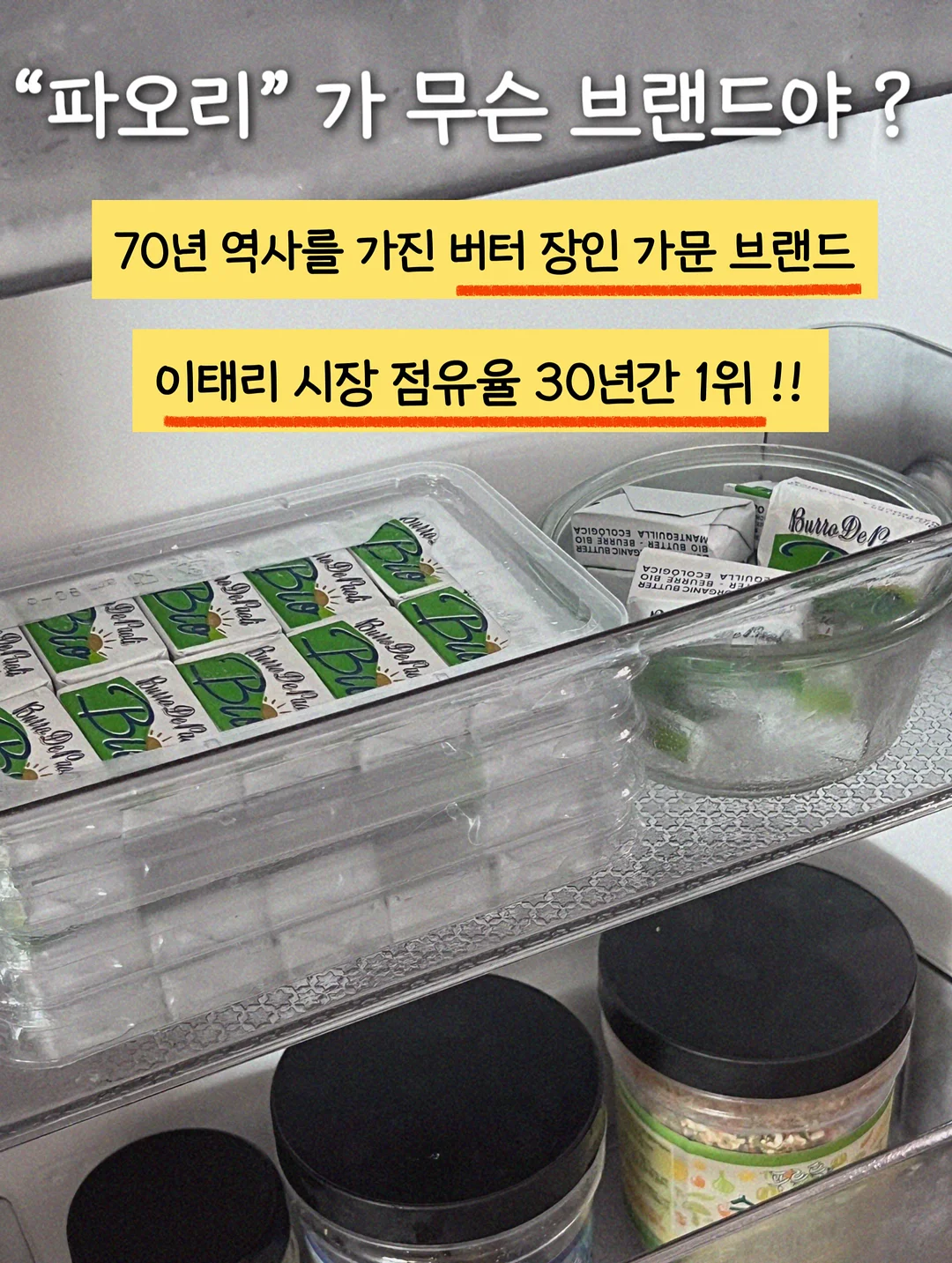 하이큐 지로리 마스코트 3