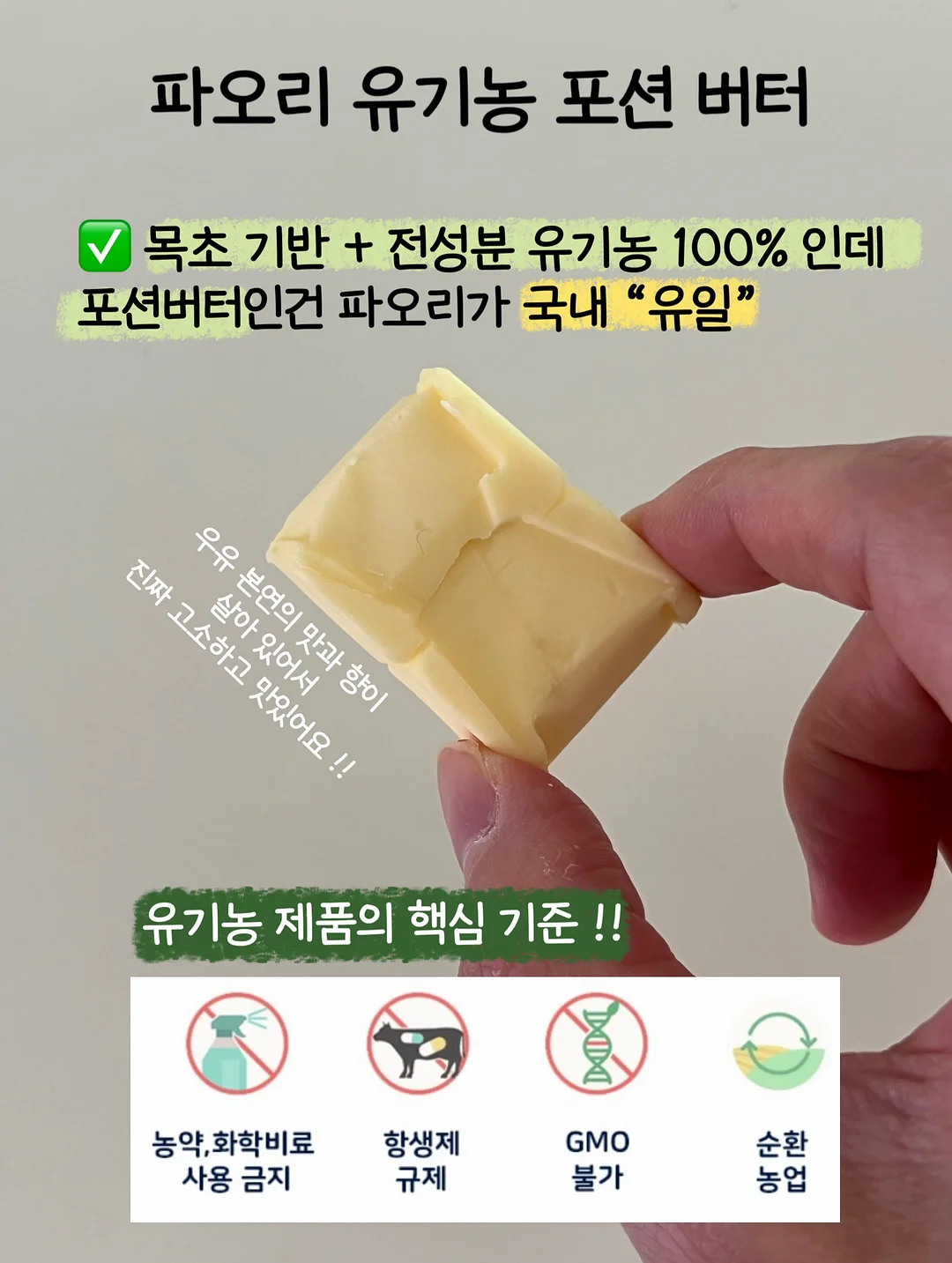 하이큐 지로리 마스코트 4