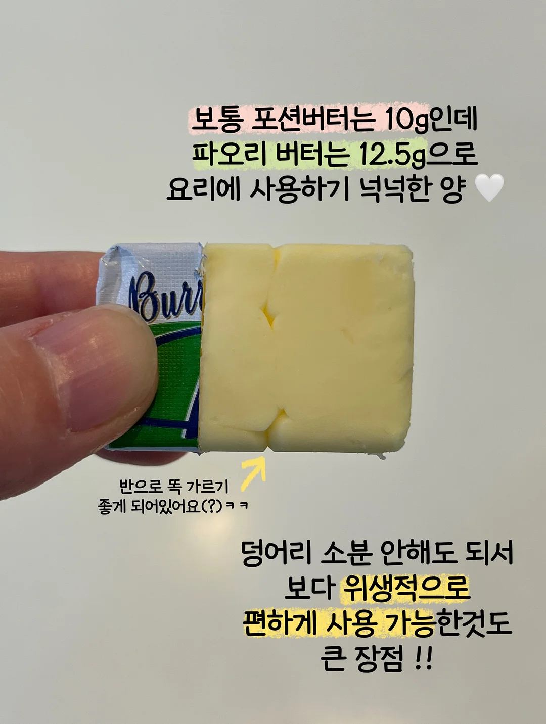 하이큐 지로리 마스코트 6