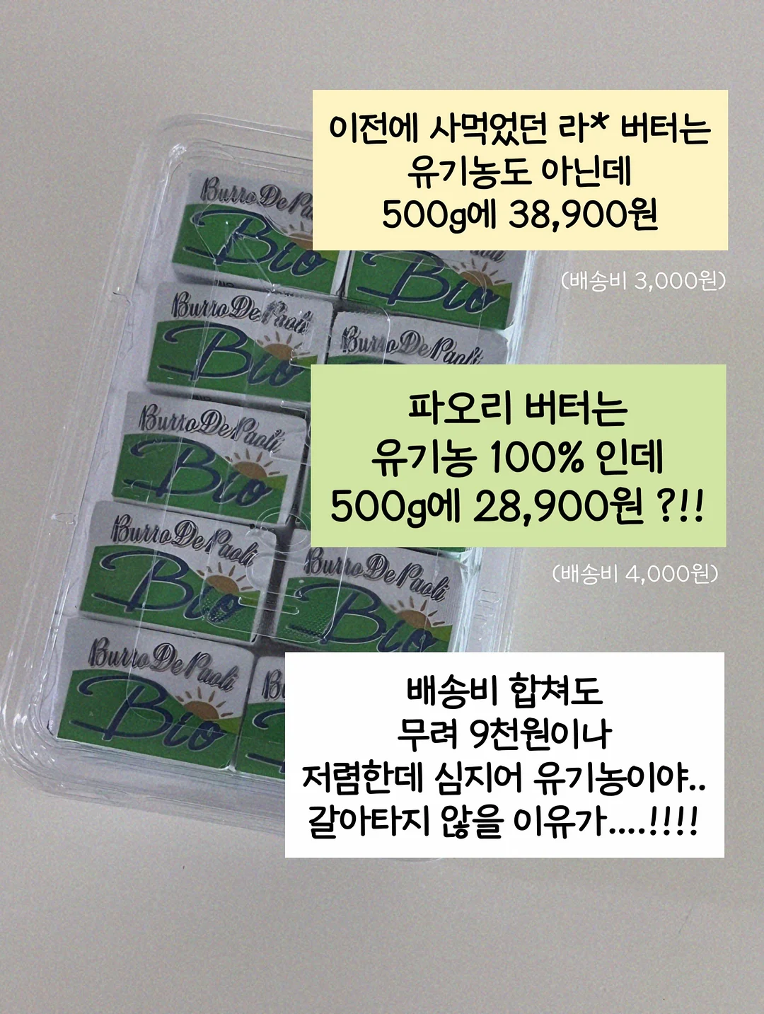 하이큐 지로리 마스코트 7