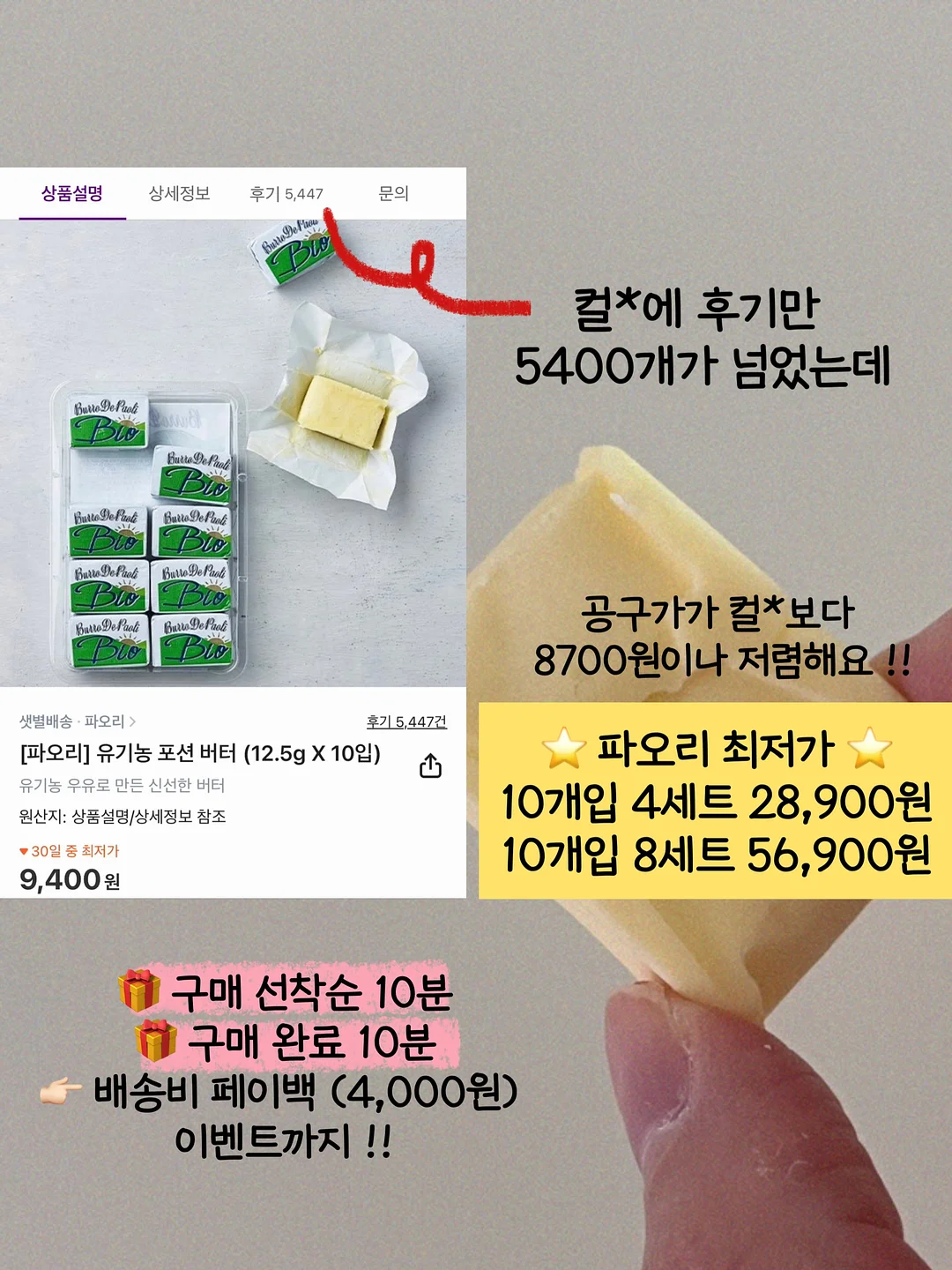 하이큐 지로리 마스코트 8
