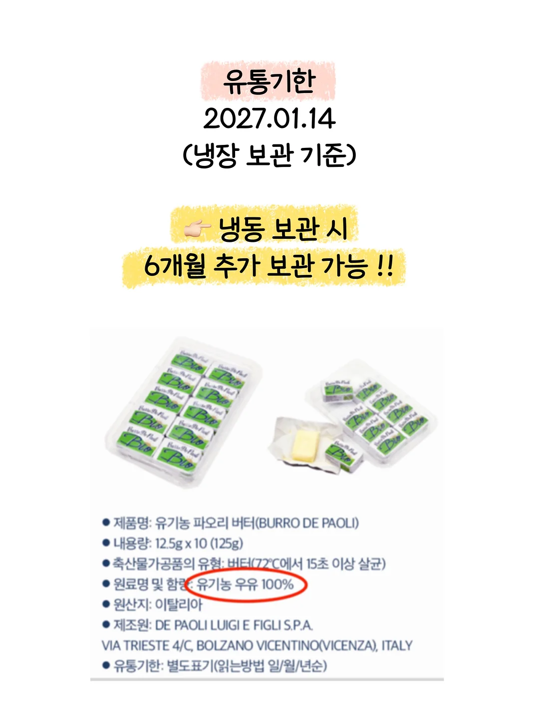 하이큐 지로리 마스코트 10
