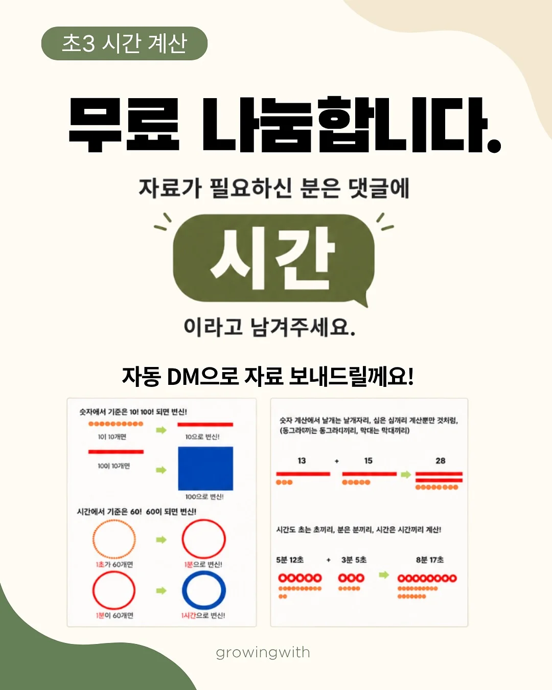생일파티용 컵케이크 12구 7