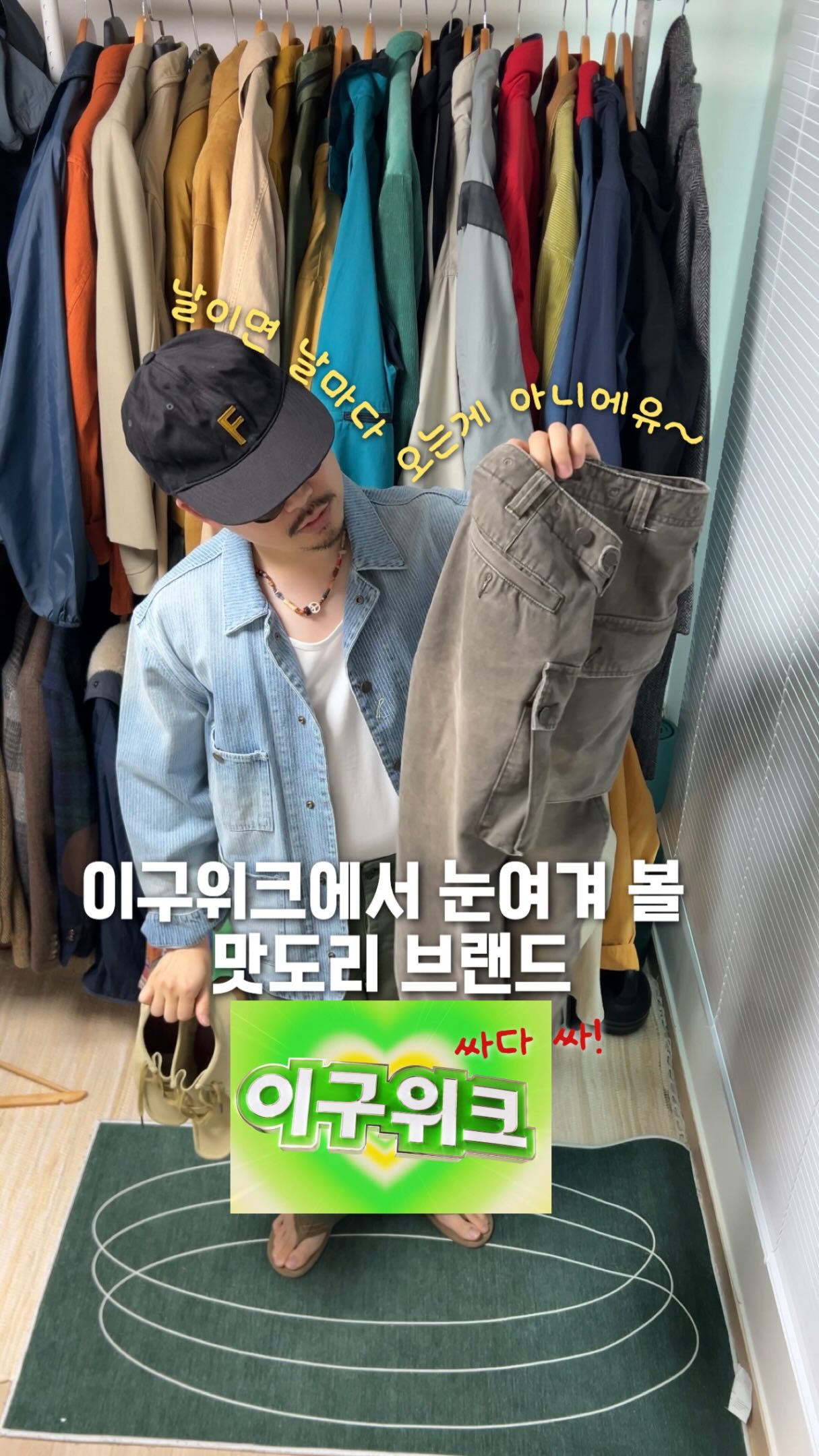 잡곡 자동 쌀통