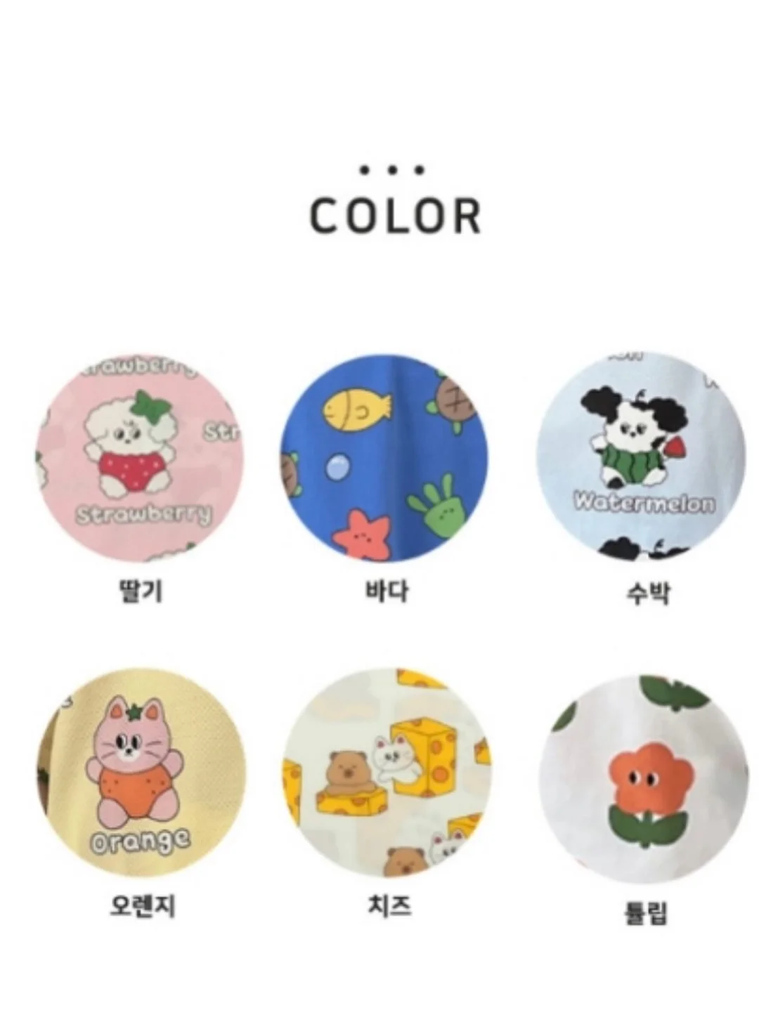 4학년 수학 심화 강의 4