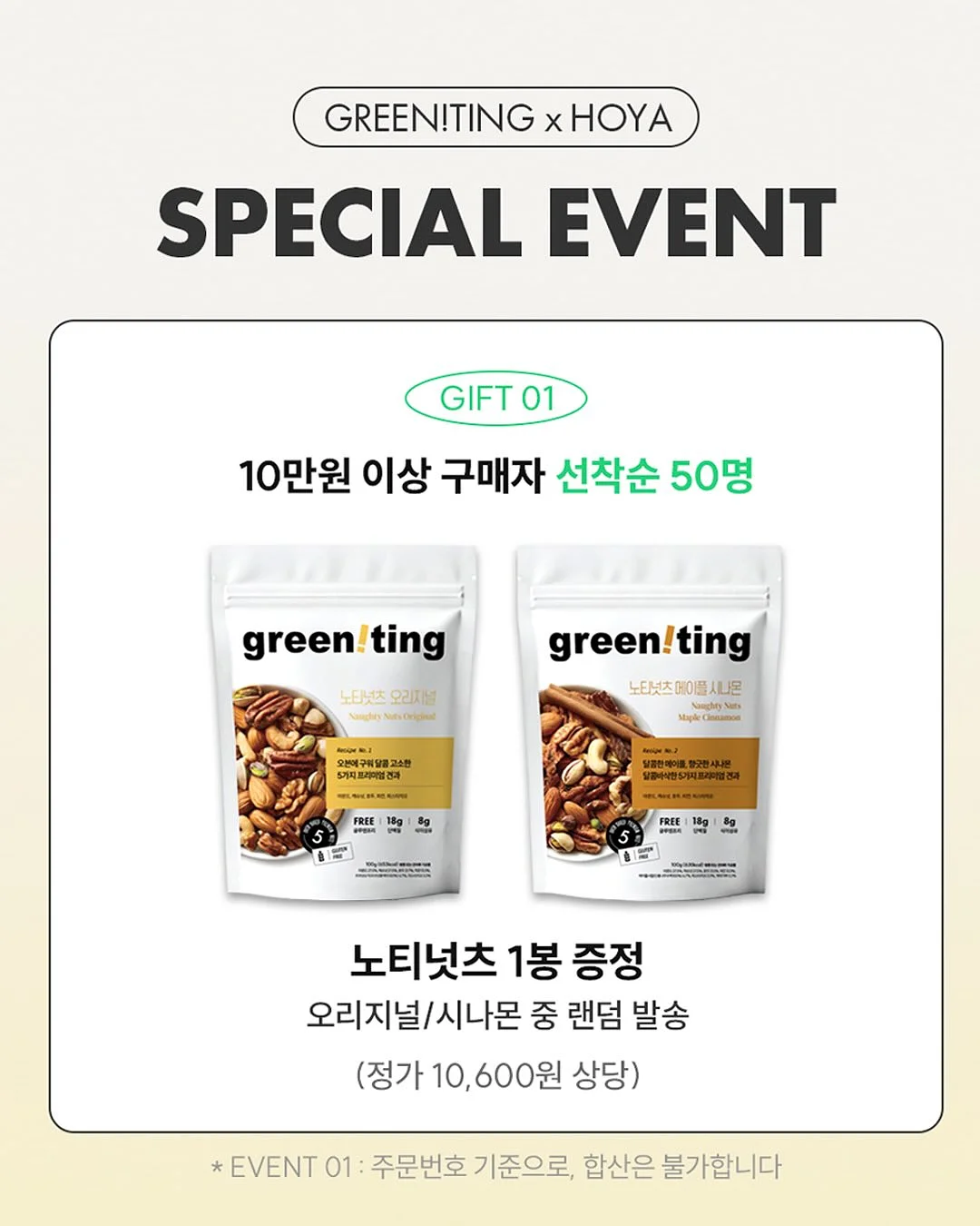 카고 버뮤다 팬츠 2