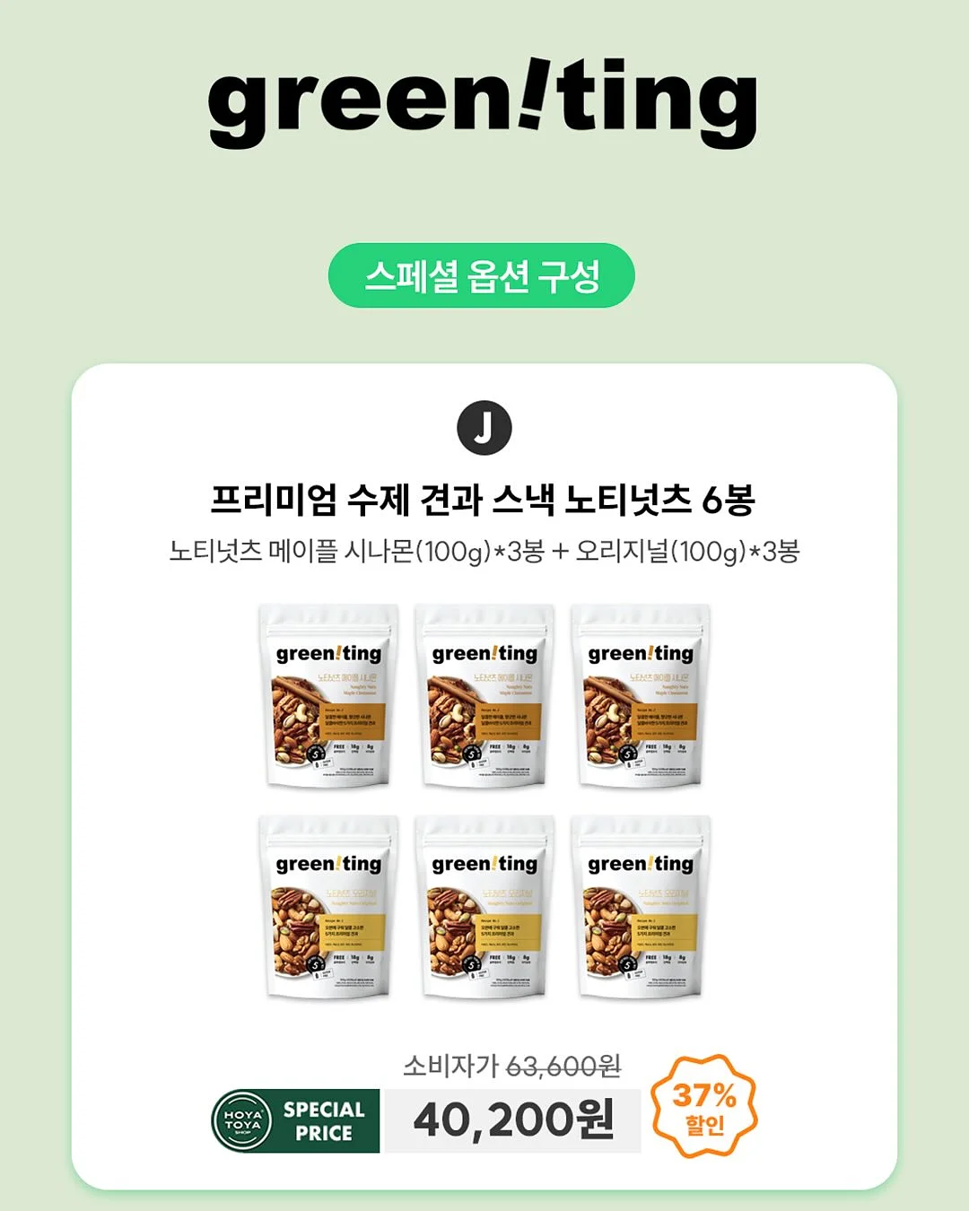 카고 버뮤다 팬츠 7