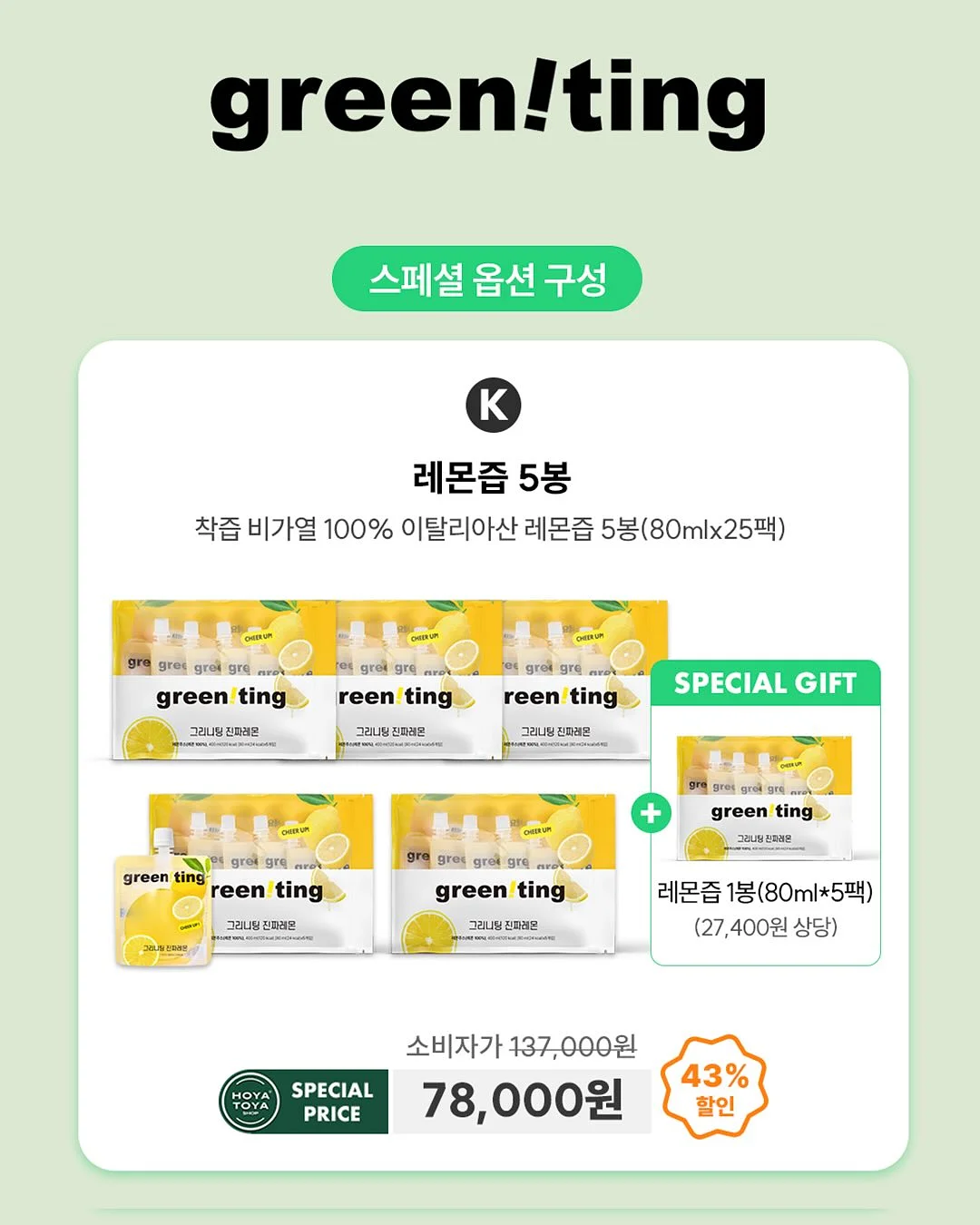 카고 버뮤다 팬츠 8