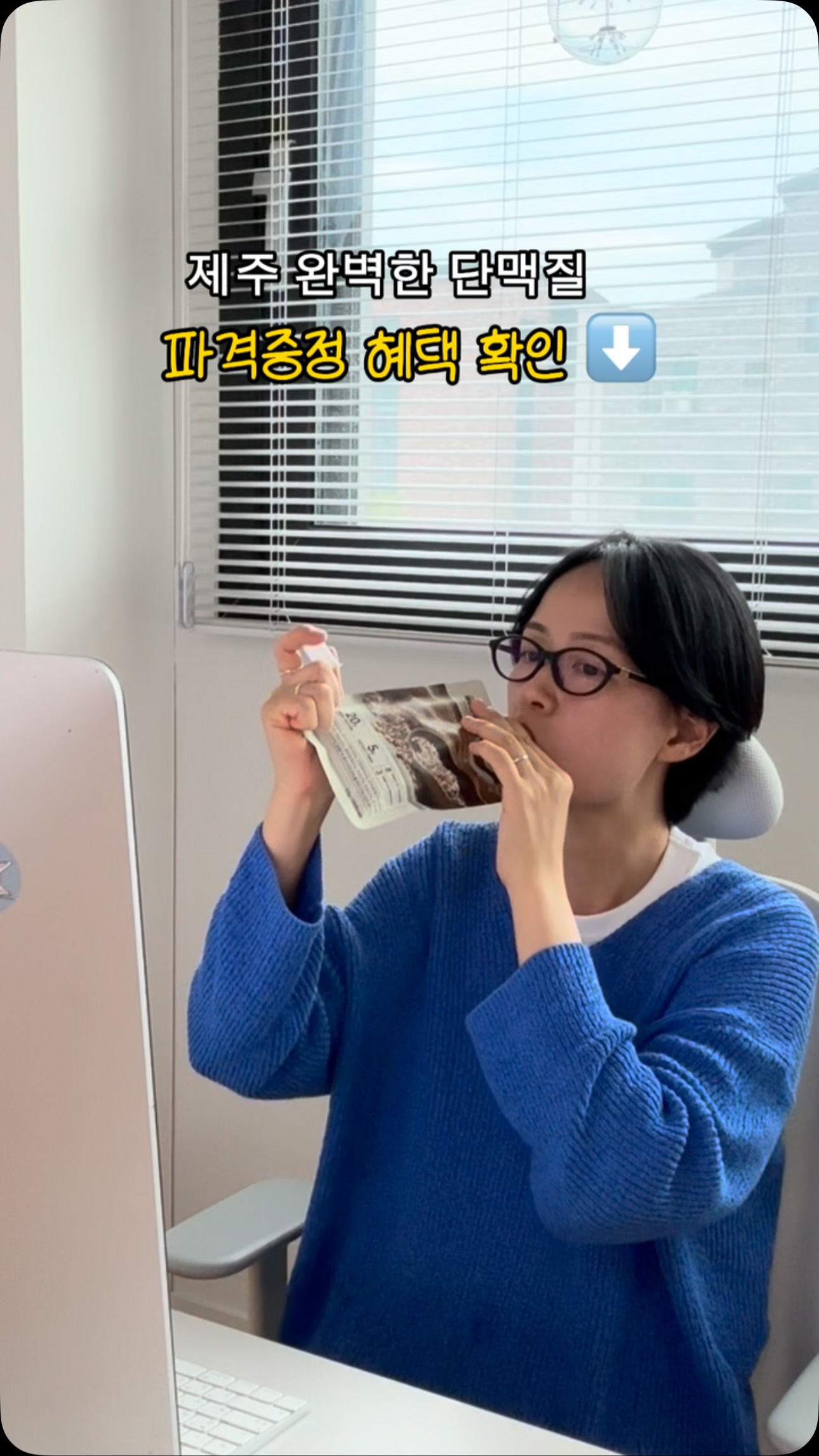올리브영템