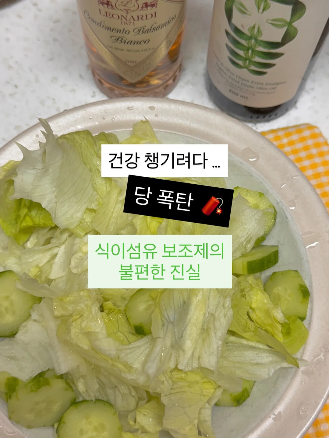 딘토 노스탈지아 아이 팔레트 1