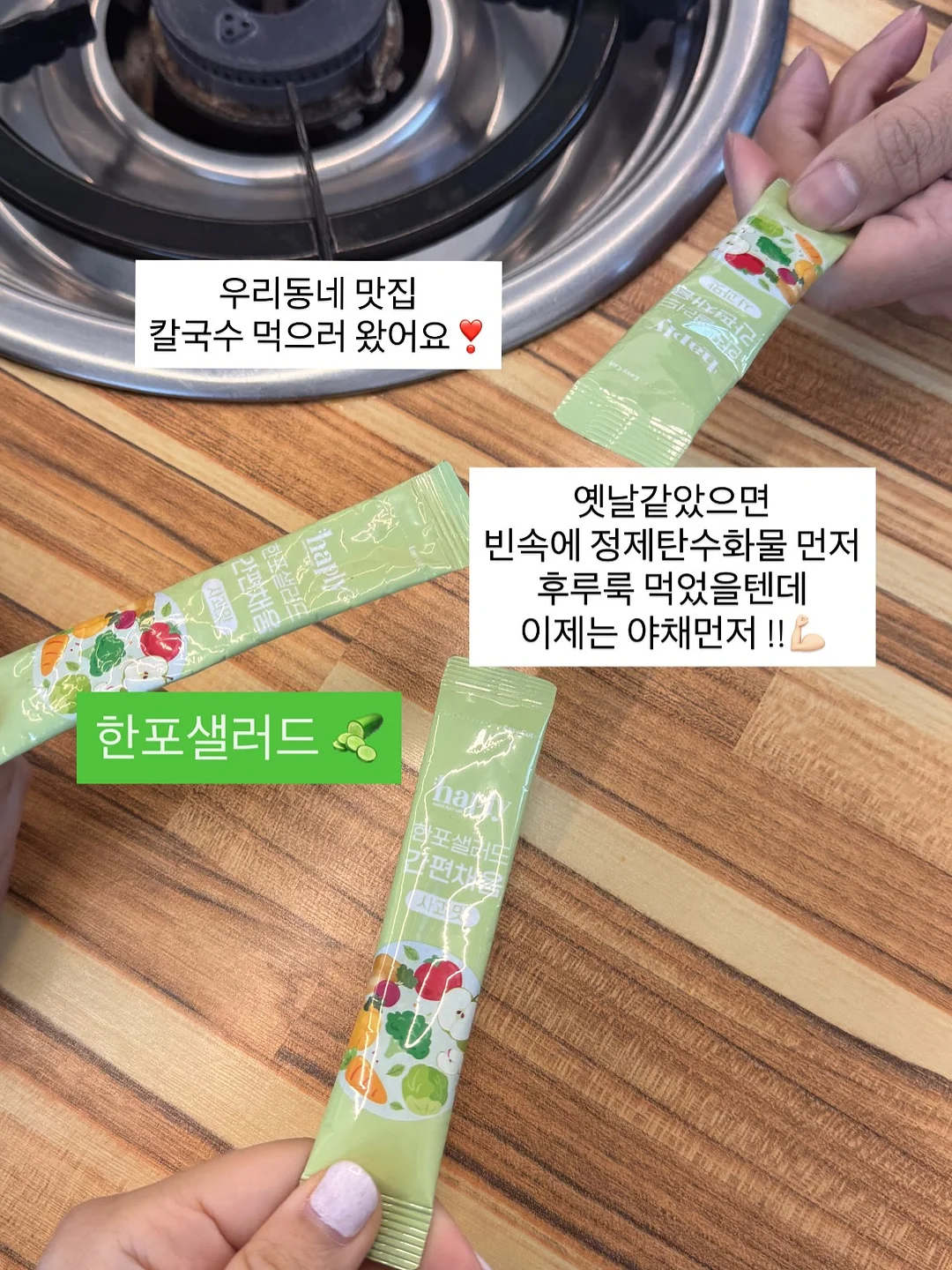 딘토 노스탈지아 아이 팔레트 14