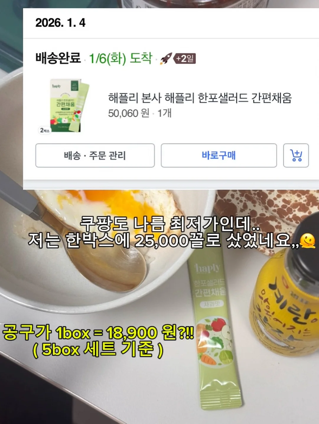 딘토 노스탈지아 아이 팔레트 20